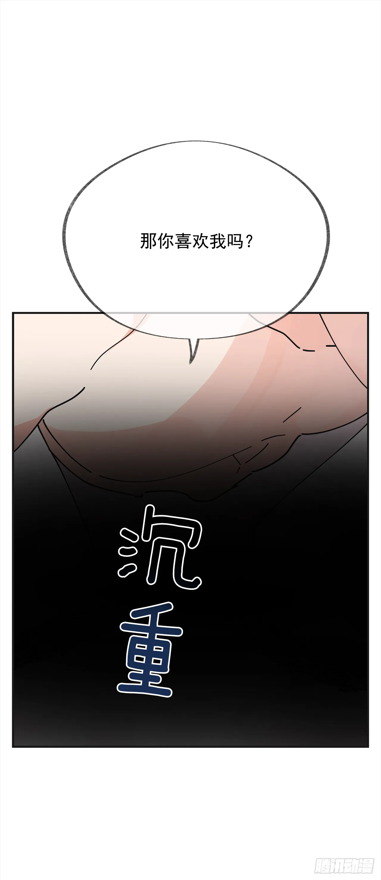 25.真的很诱人啊！ 第60页