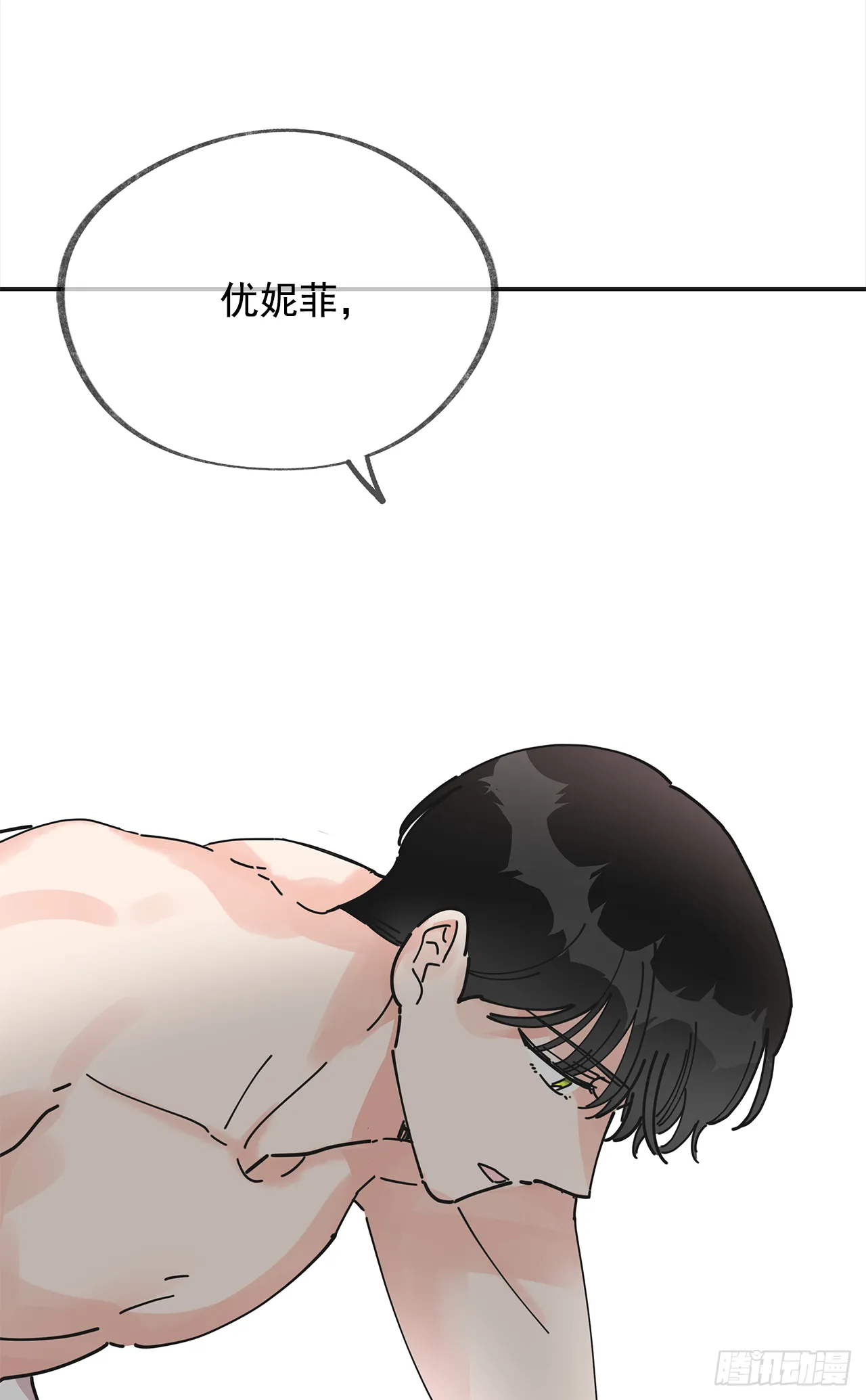 25.真的很诱人啊！ 第62页