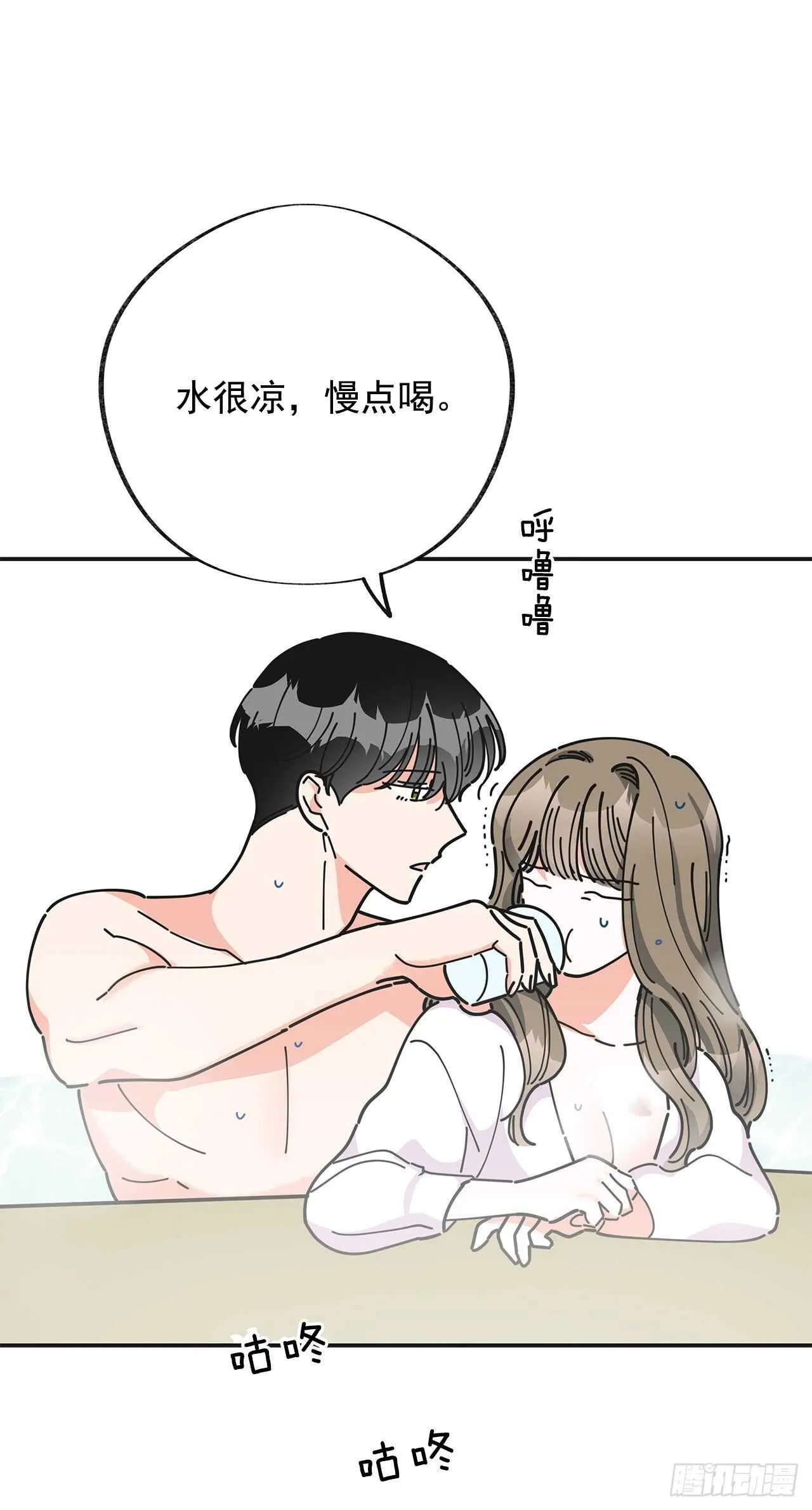 26.你真好看 第22页
