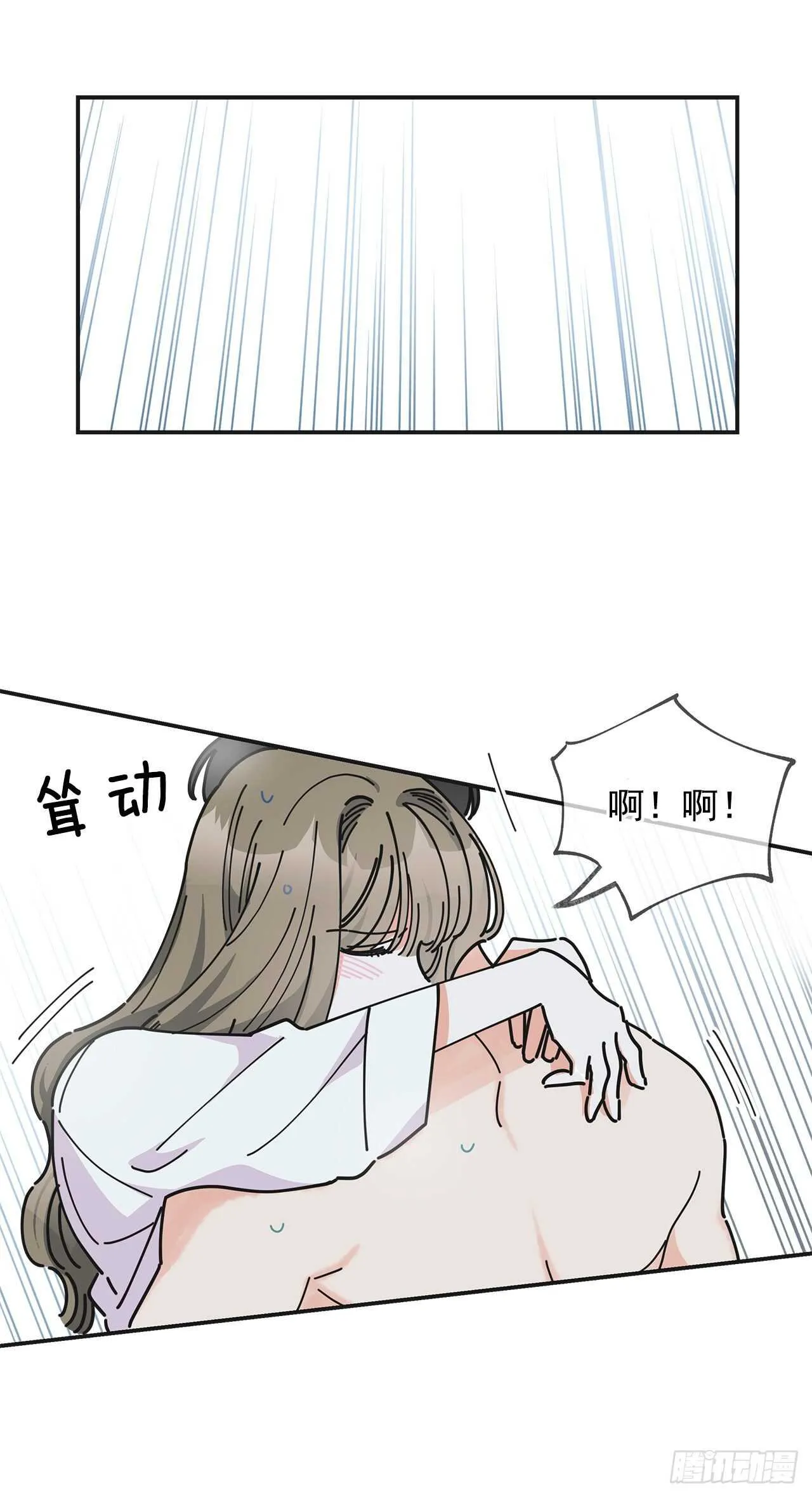 26.你真好看 第30页