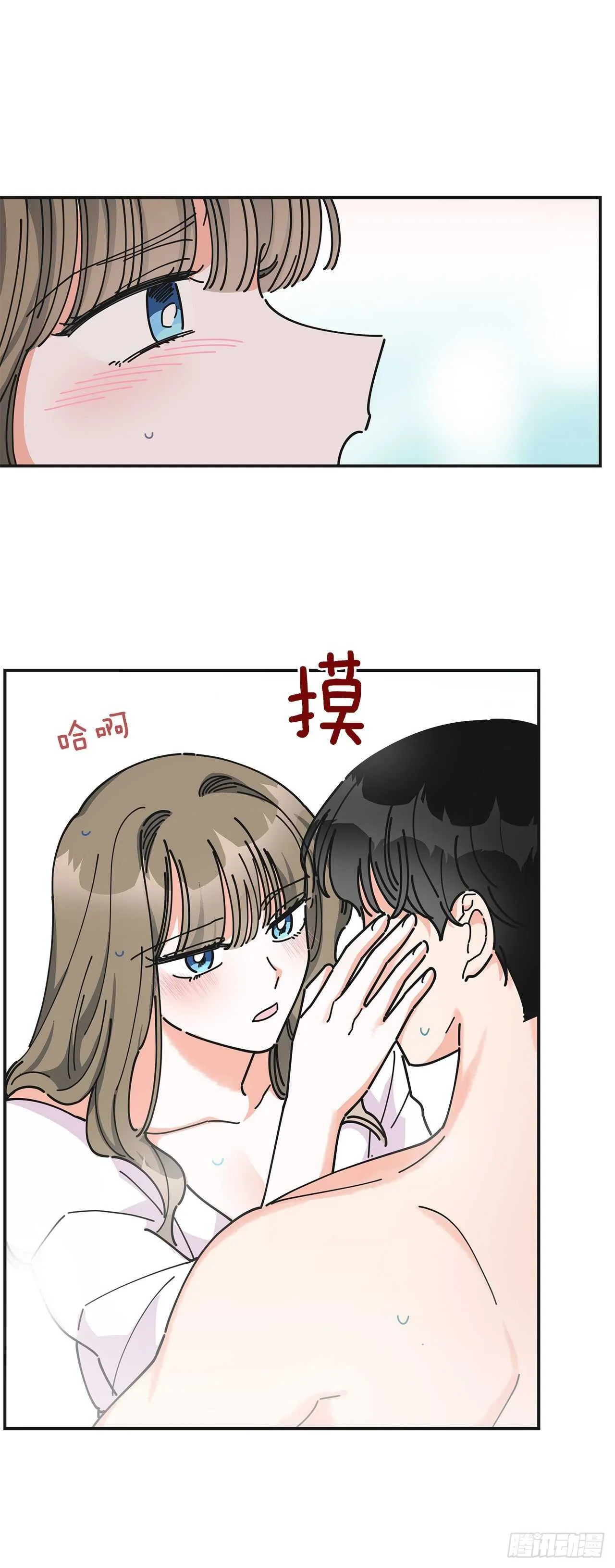 26.你真好看 第32页
