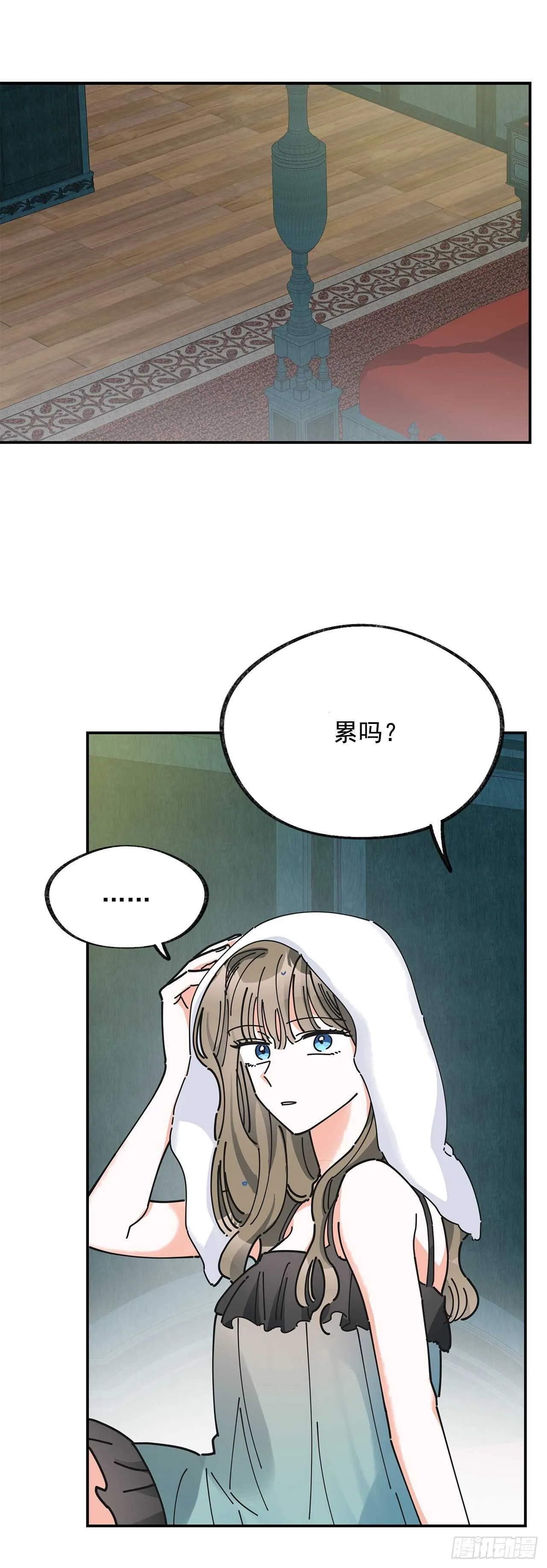 26.你真好看 第42页