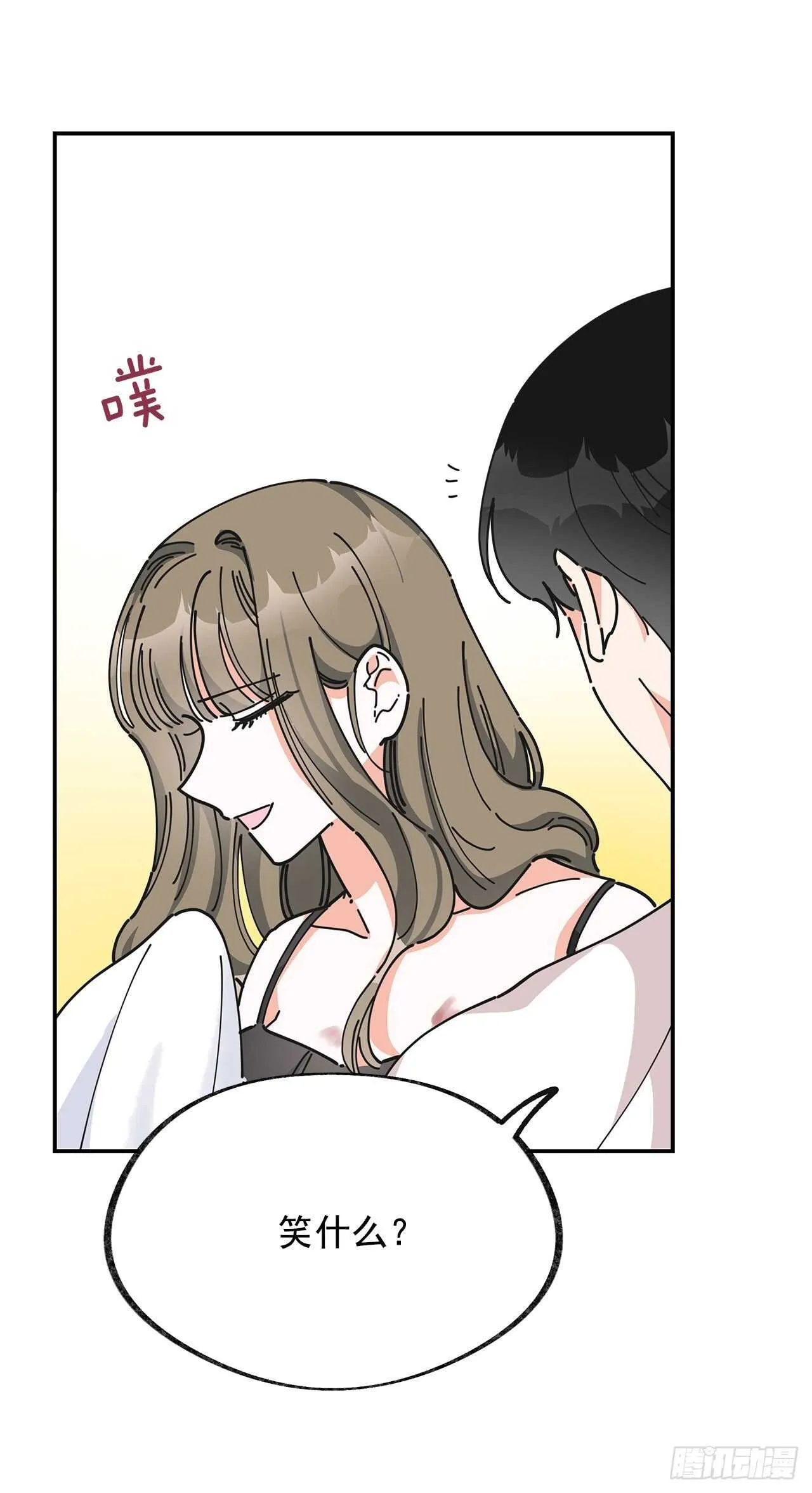 26.你真好看 第44页