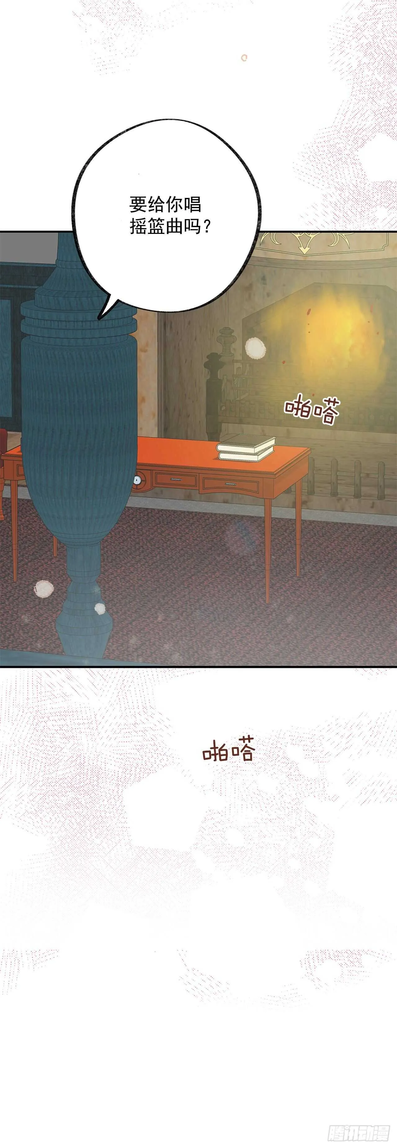 26.你真好看 第62页