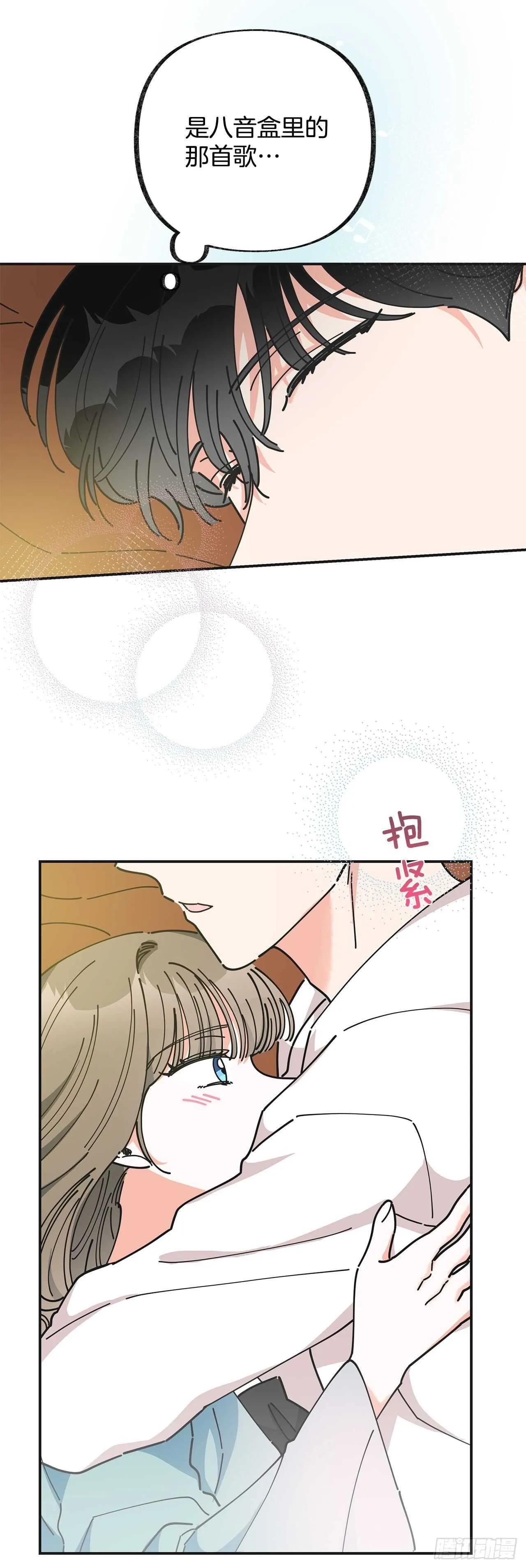 27.又是这个名字… 第3页