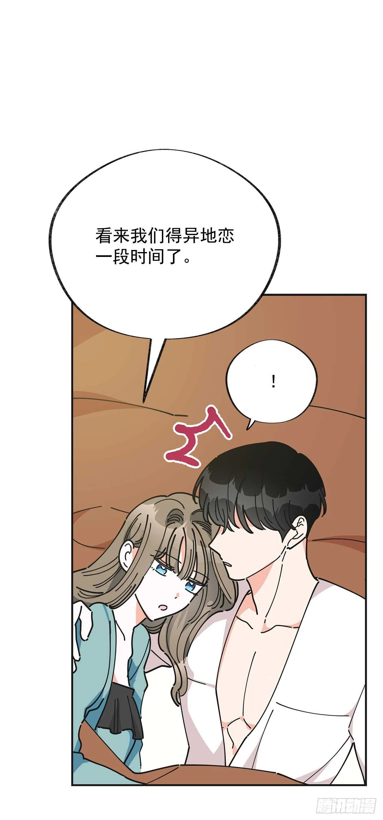 27.又是这个名字… 第9页