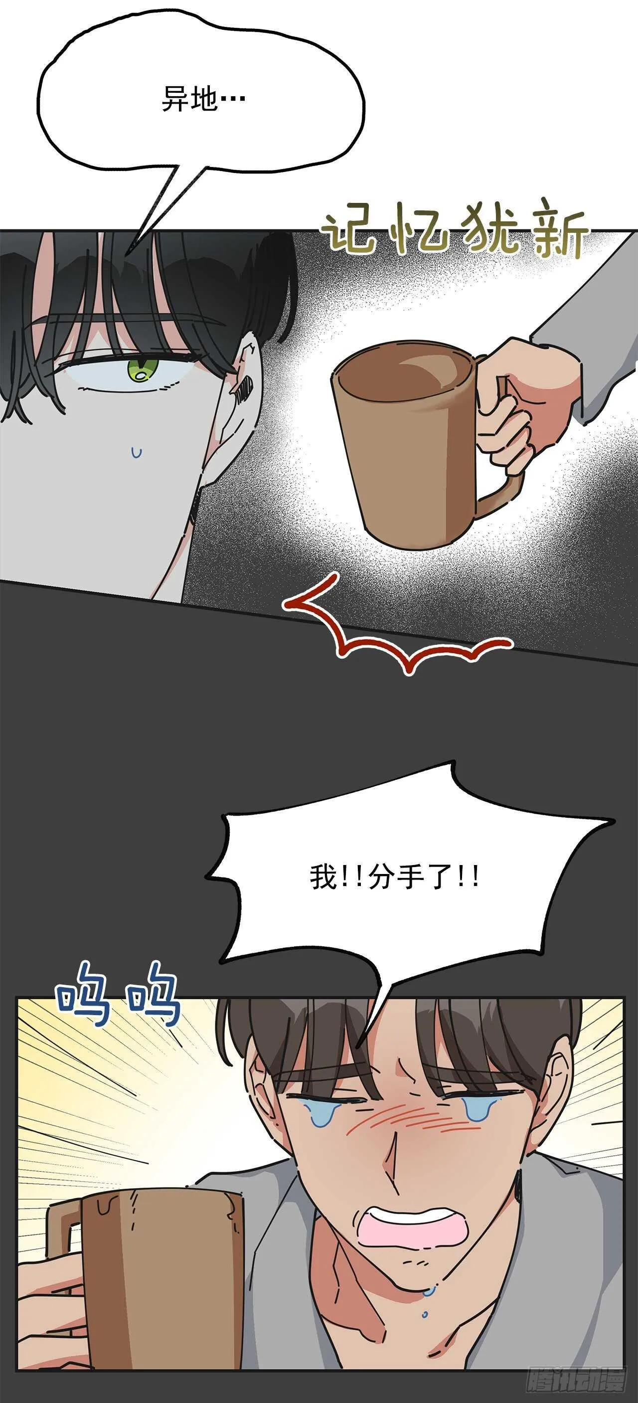 27.又是这个名字… 第10页
