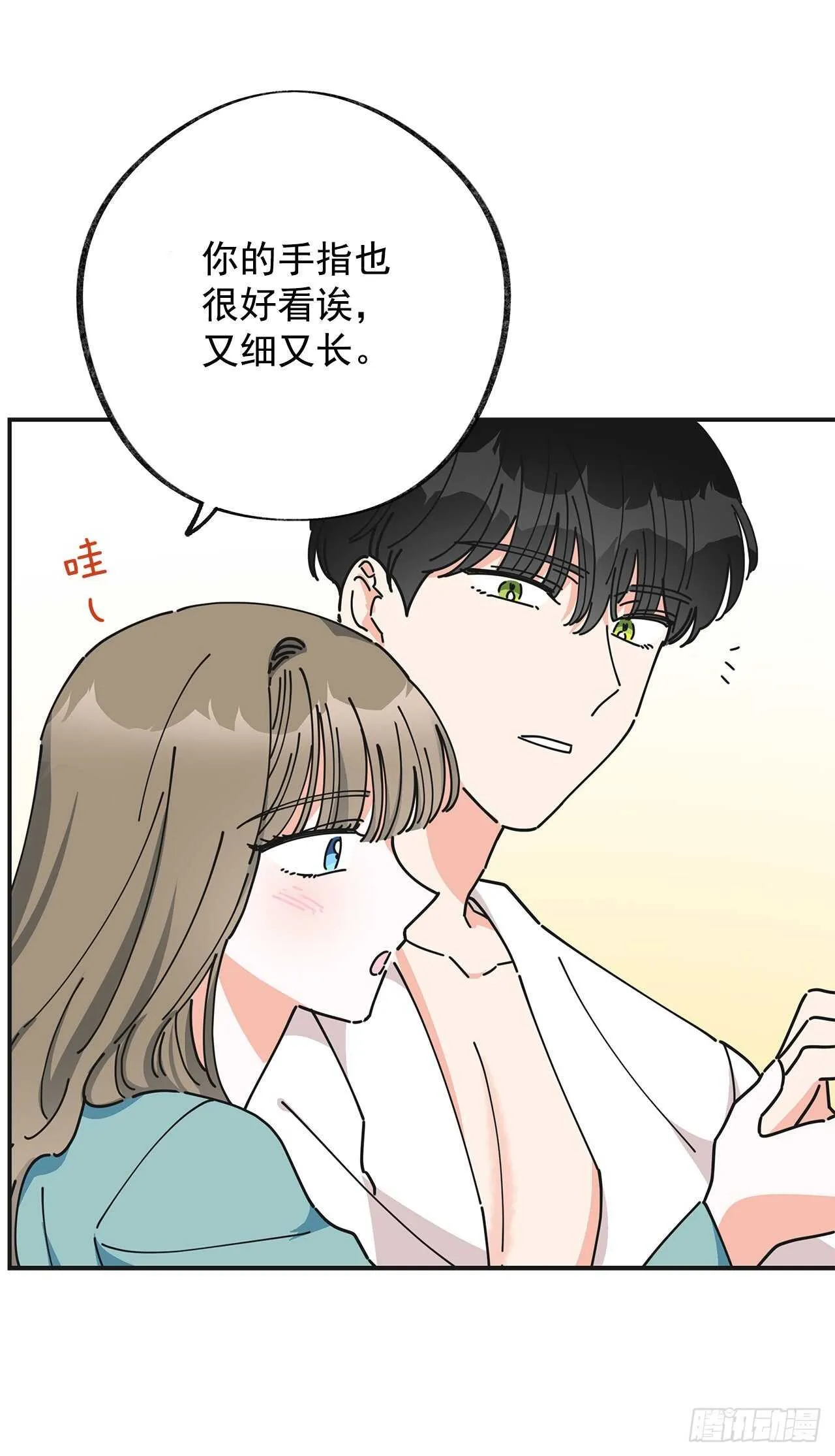 27.又是这个名字… 第29页
