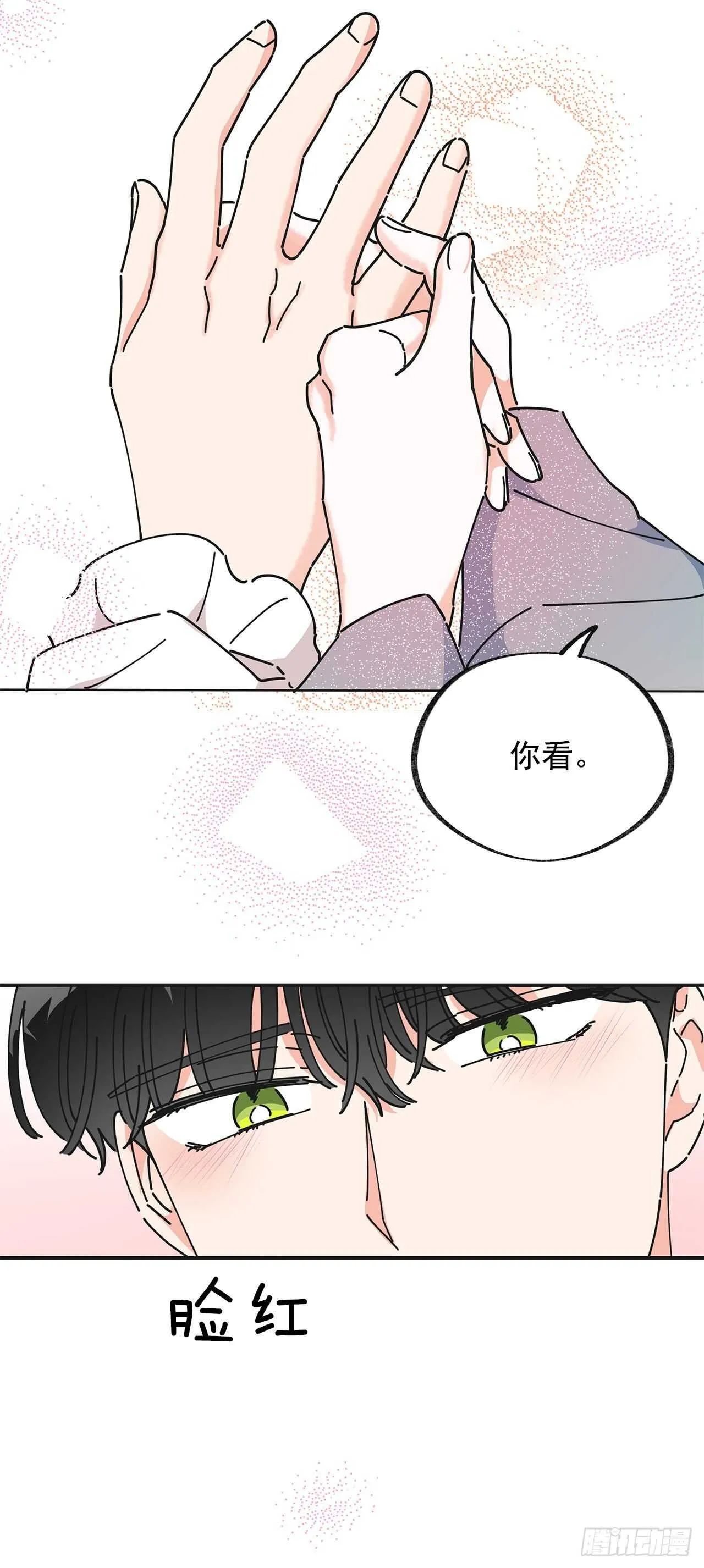 27.又是这个名字… 第31页