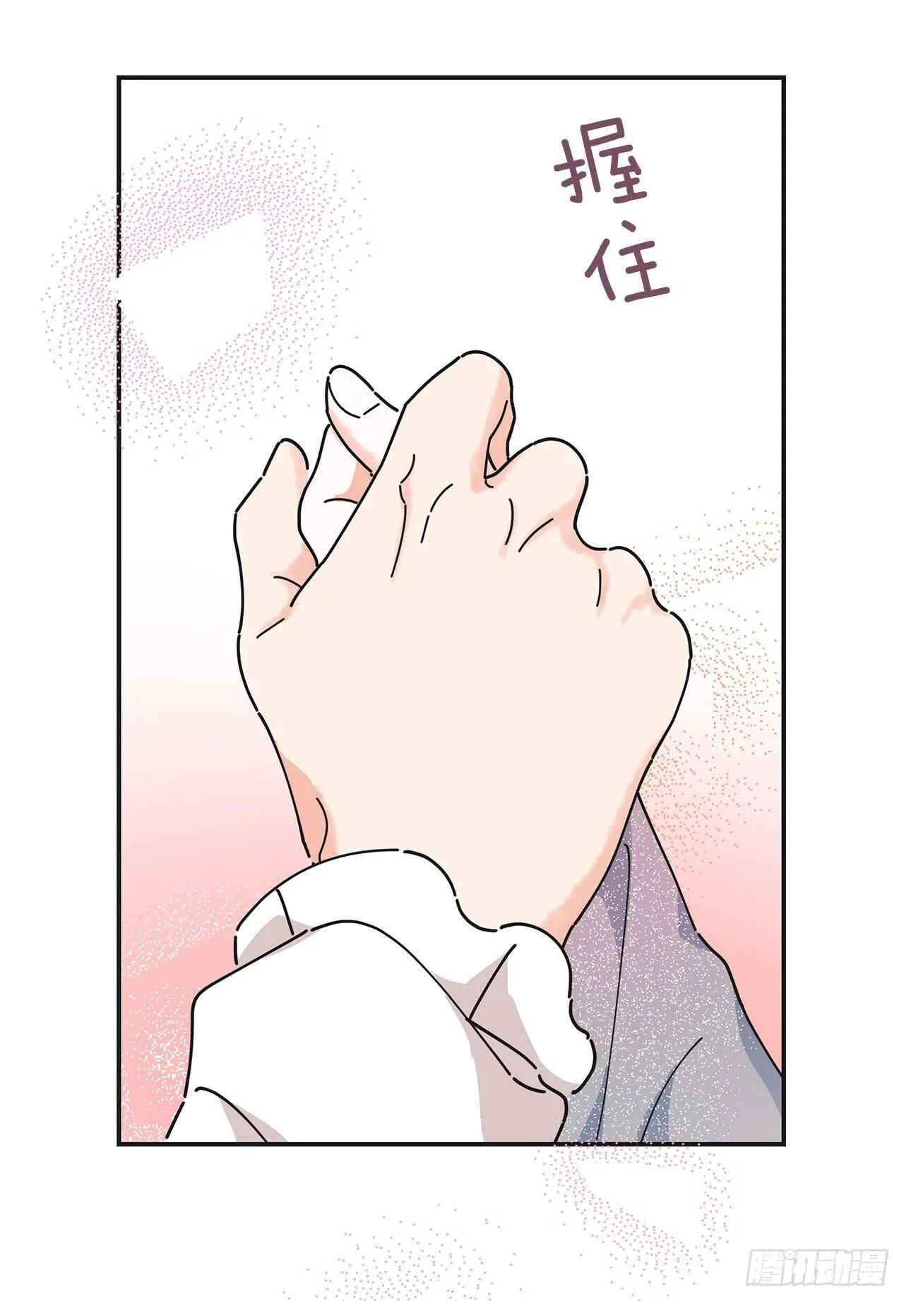27.又是这个名字… 第32页