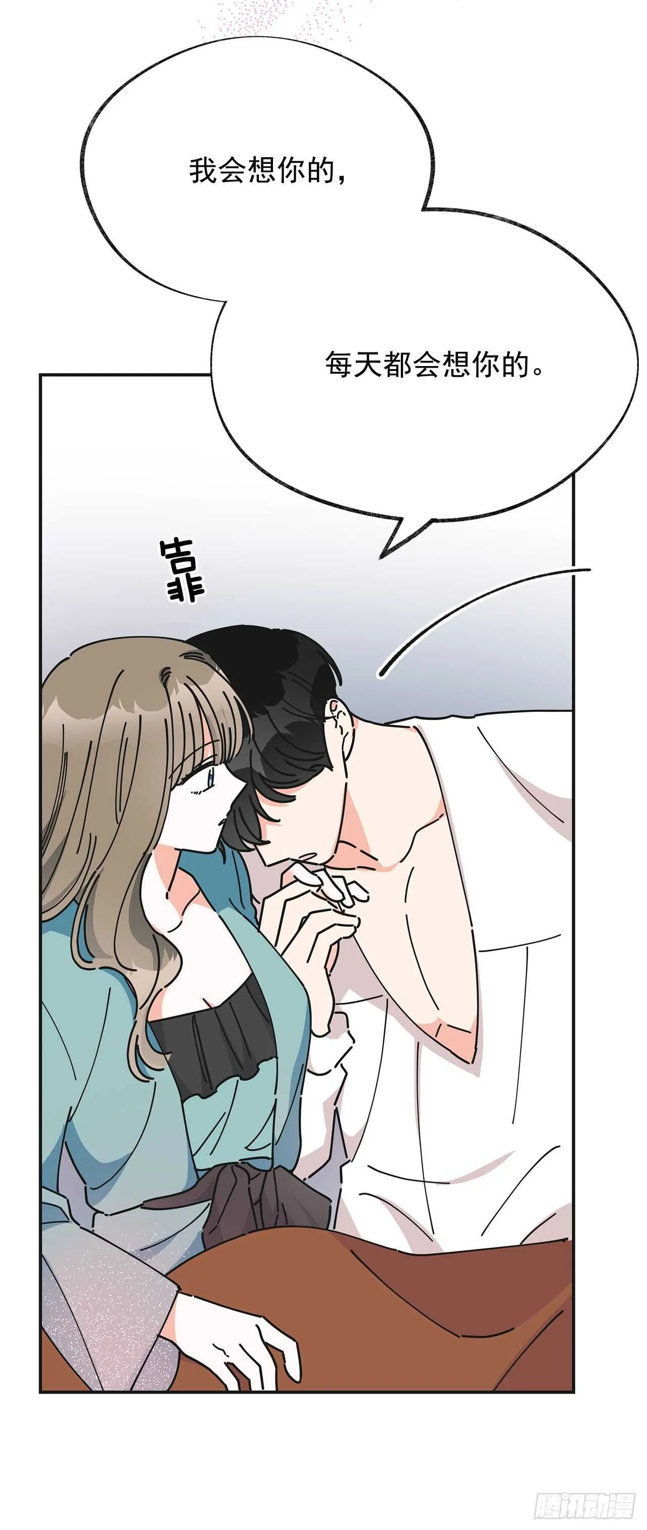 27.又是这个名字… 第33页