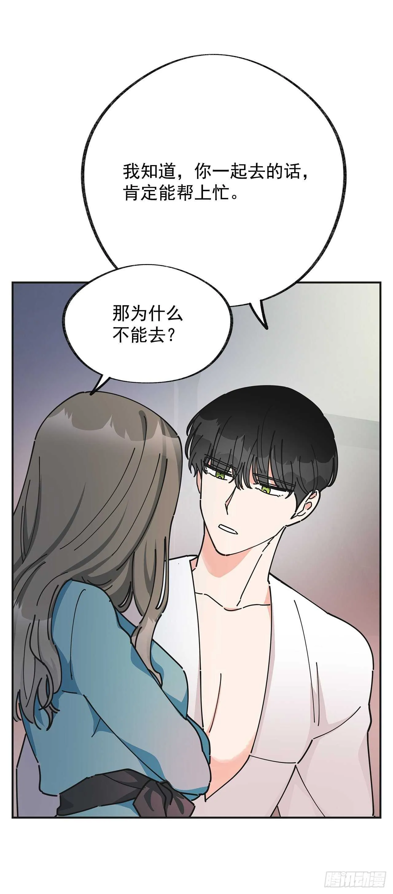 27.又是这个名字… 第37页