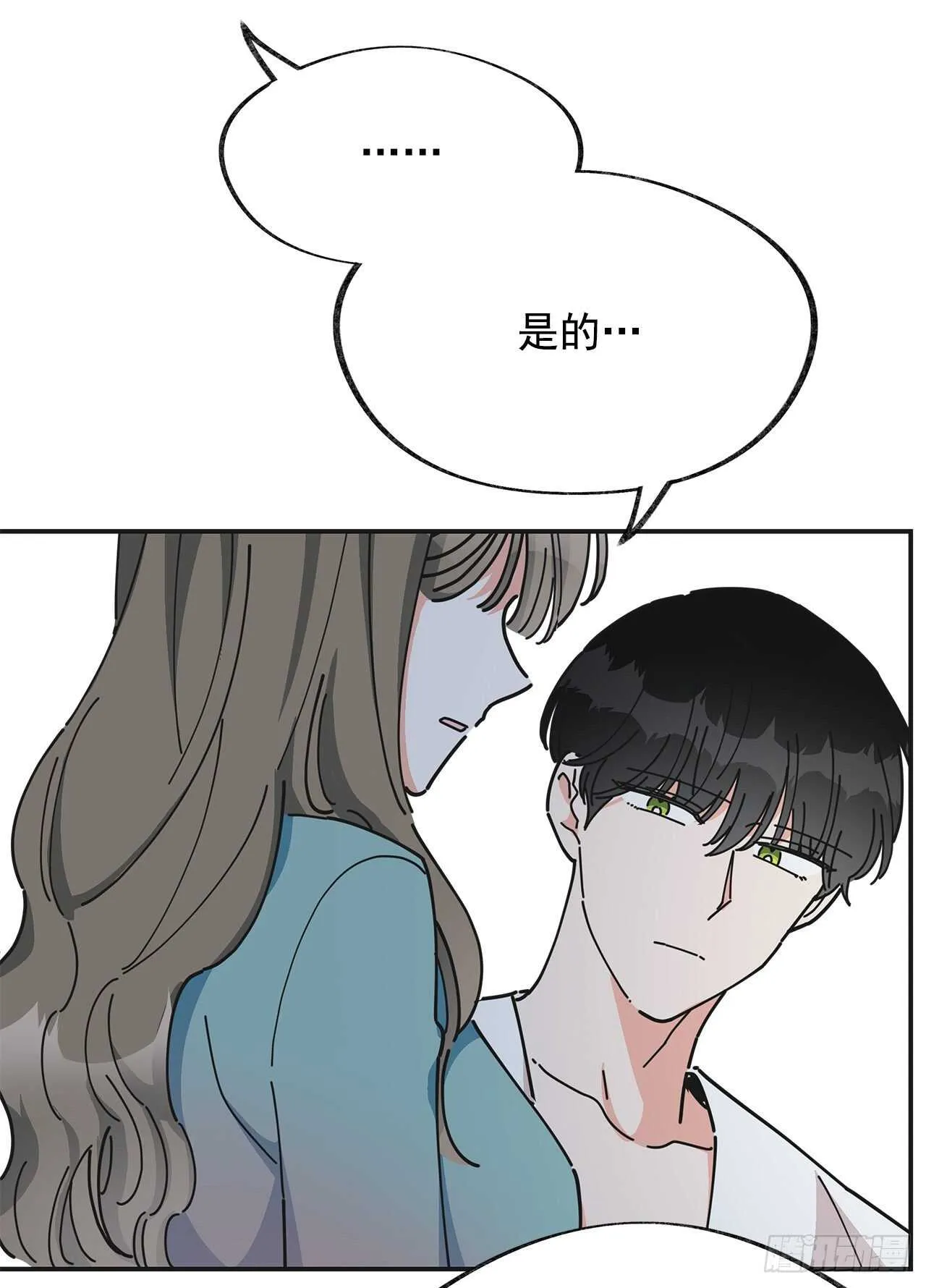 27.又是这个名字… 第40页