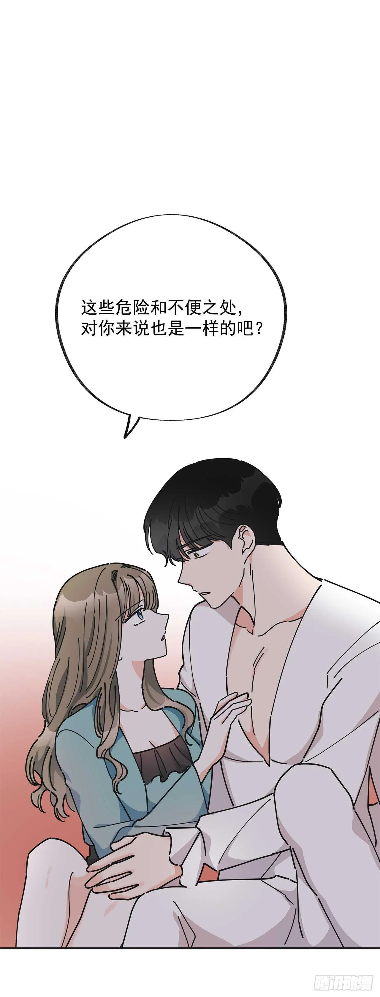 27.又是这个名字… 第43页