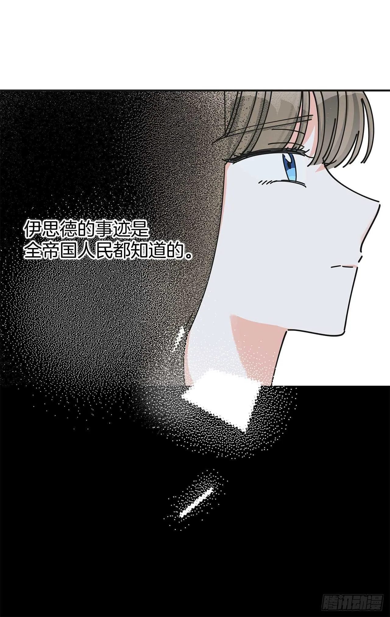 27.又是这个名字… 第46页