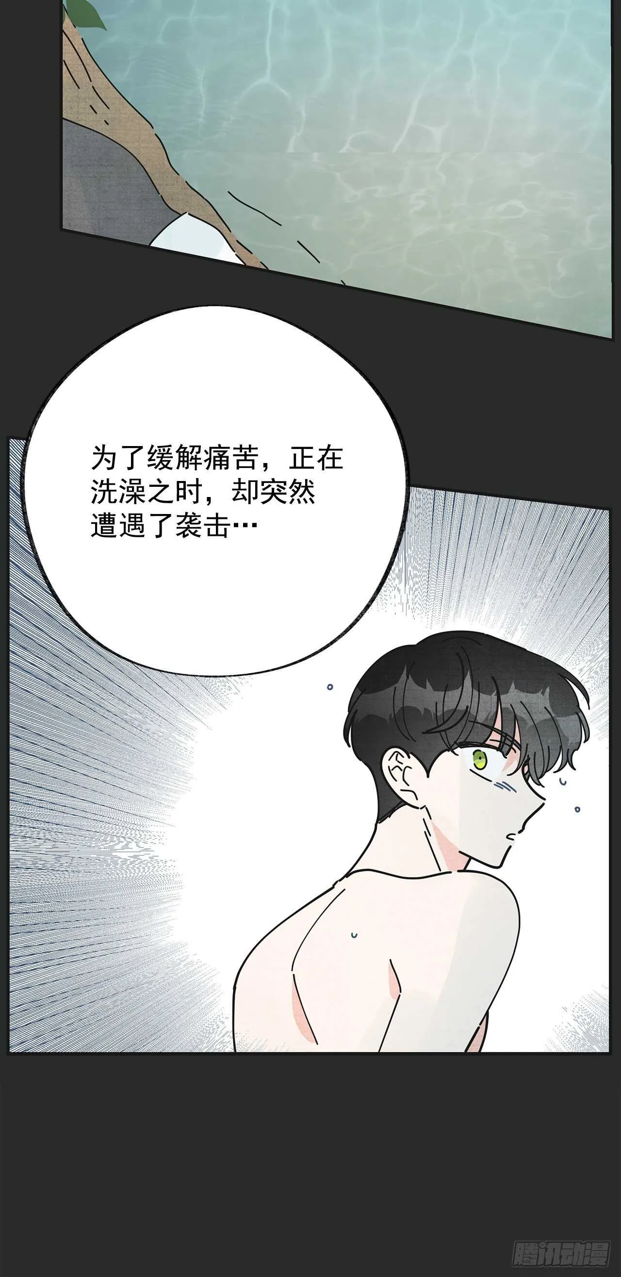 27.又是这个名字… 第50页