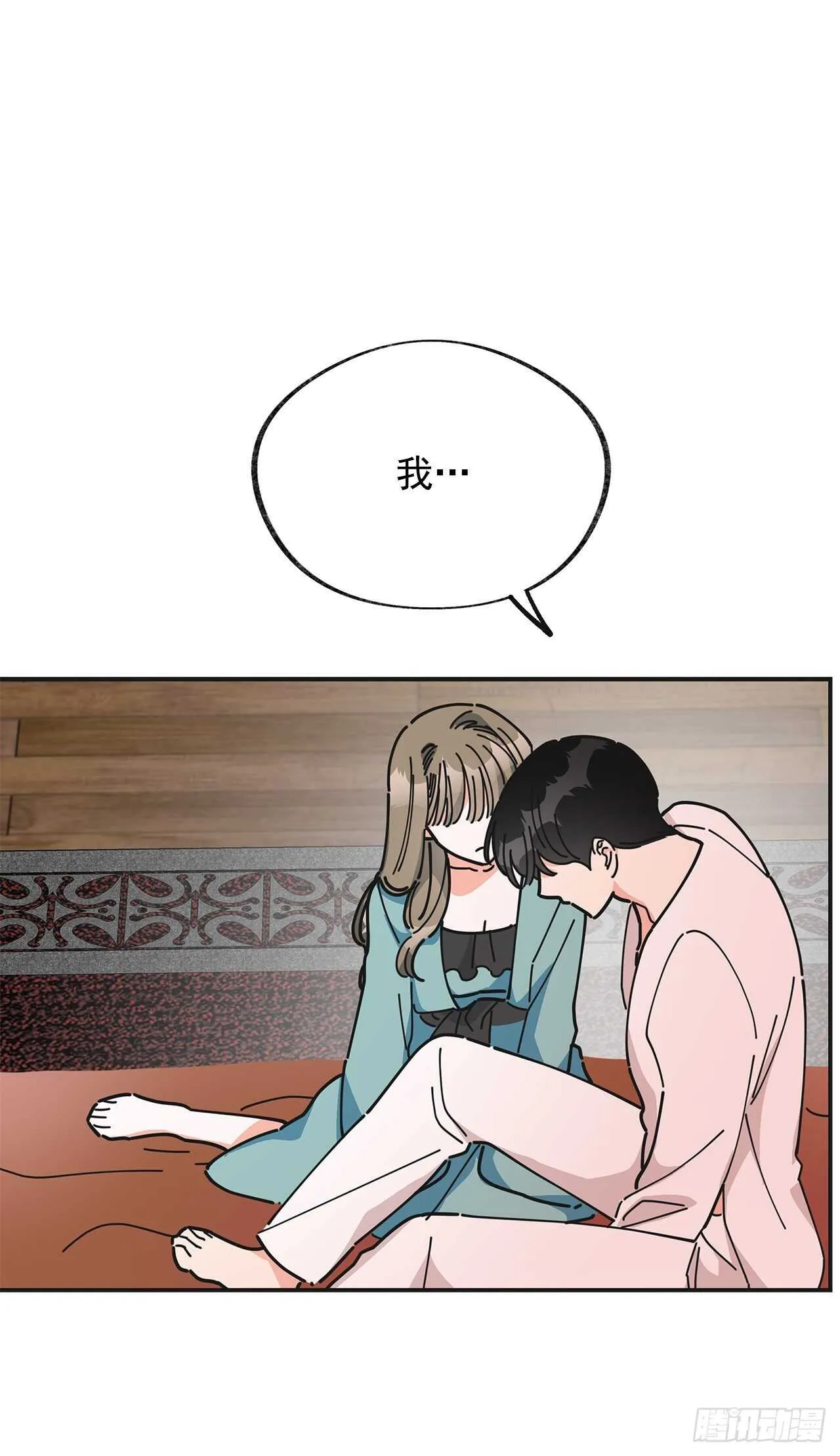 27.又是这个名字… 第53页