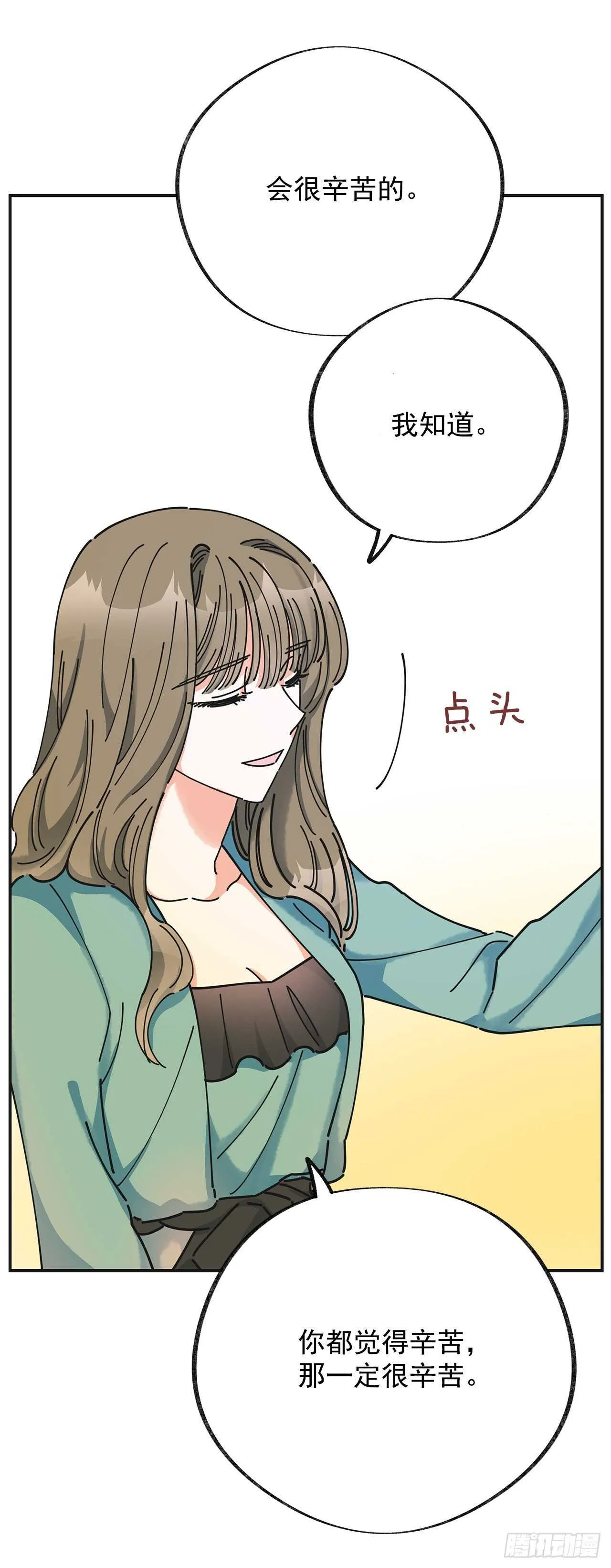 27.又是这个名字… 第58页