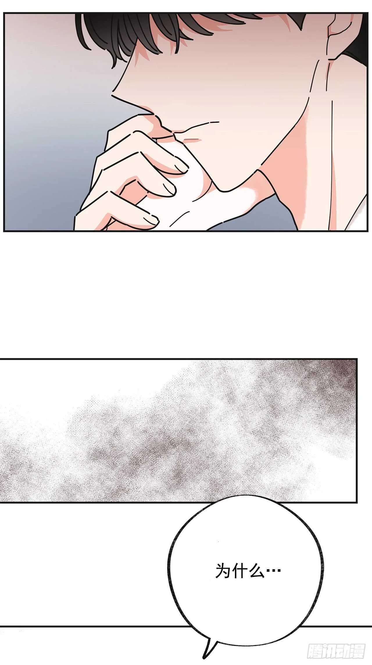 27.又是这个名字… 第59页