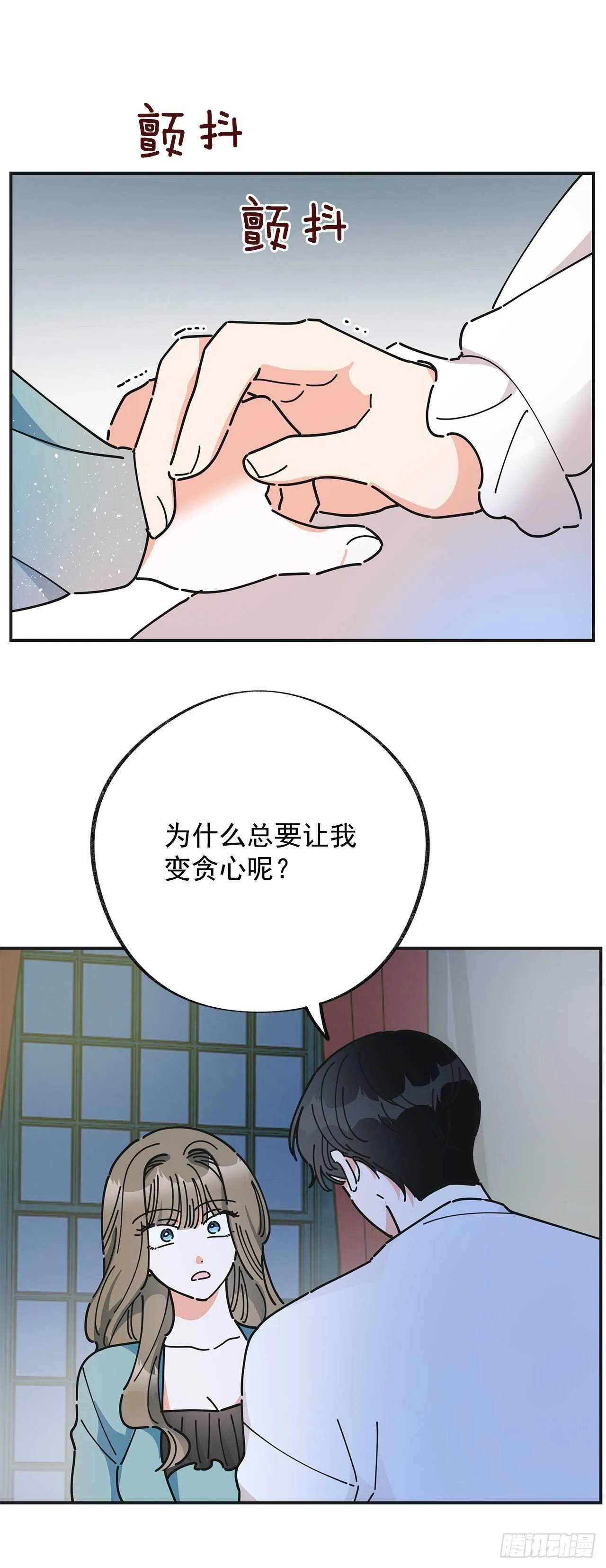 28.不要放开我 第1页