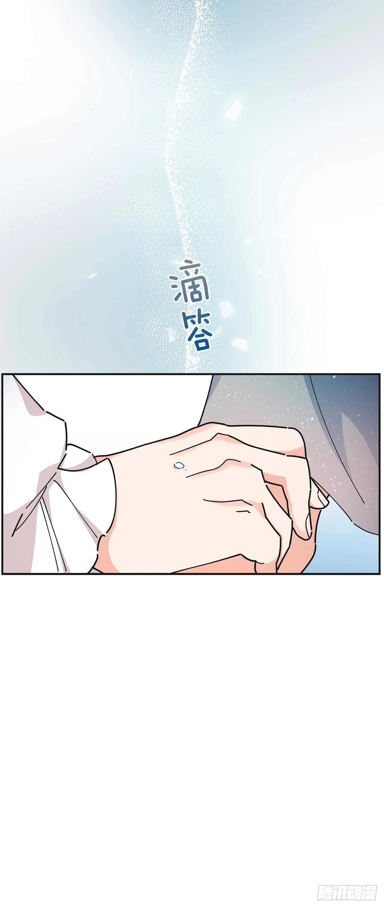 28.不要放开我 第3页