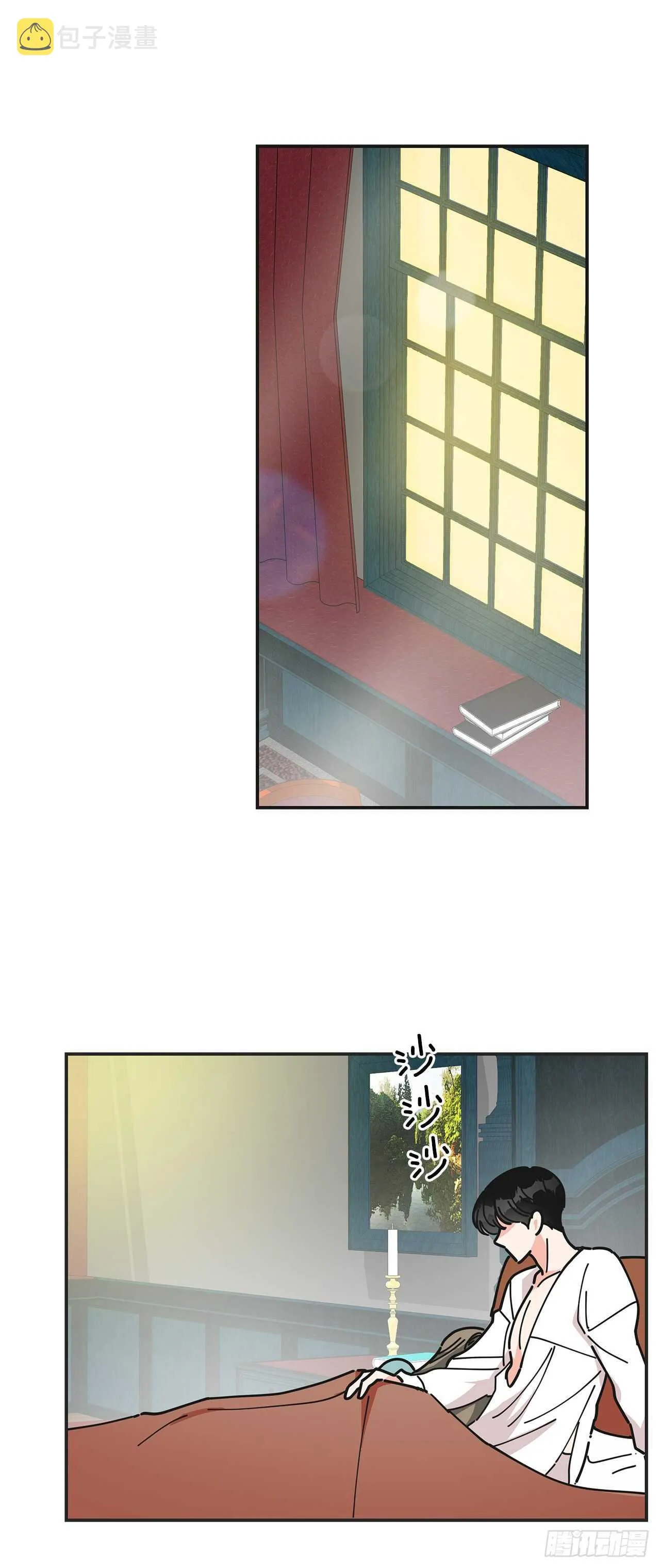 28.不要放开我 第11页