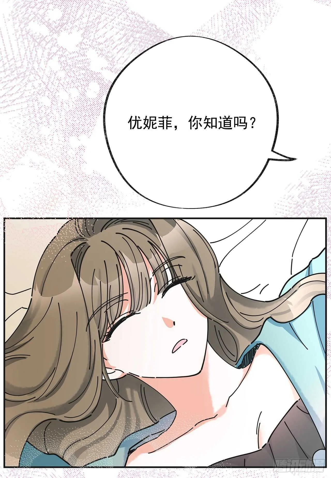 28.不要放开我 第15页