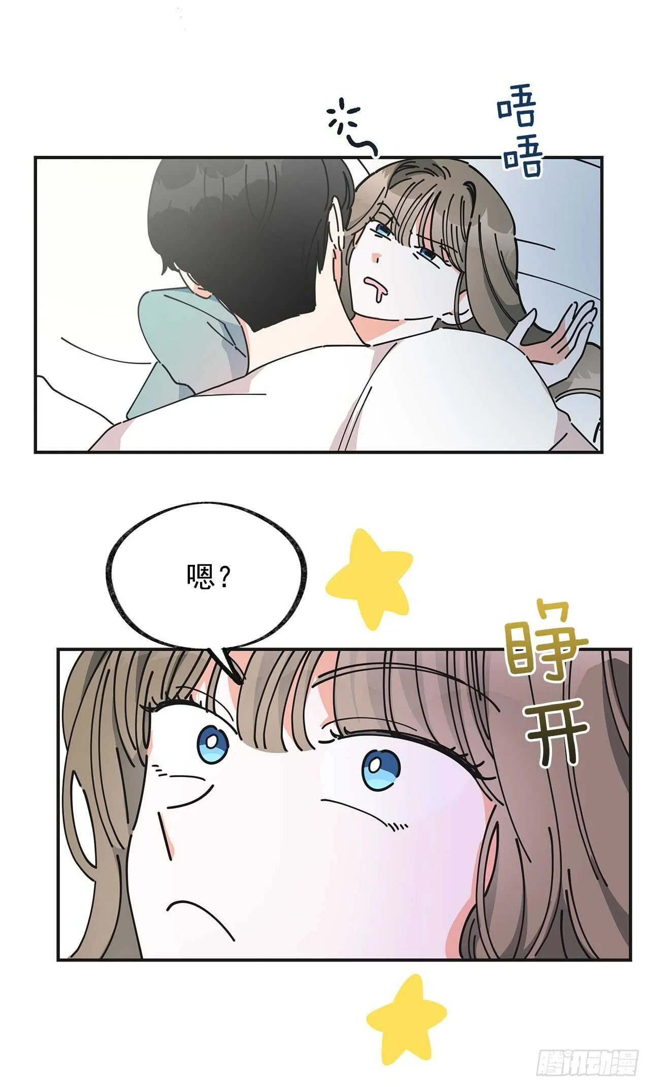 28.不要放开我 第19页