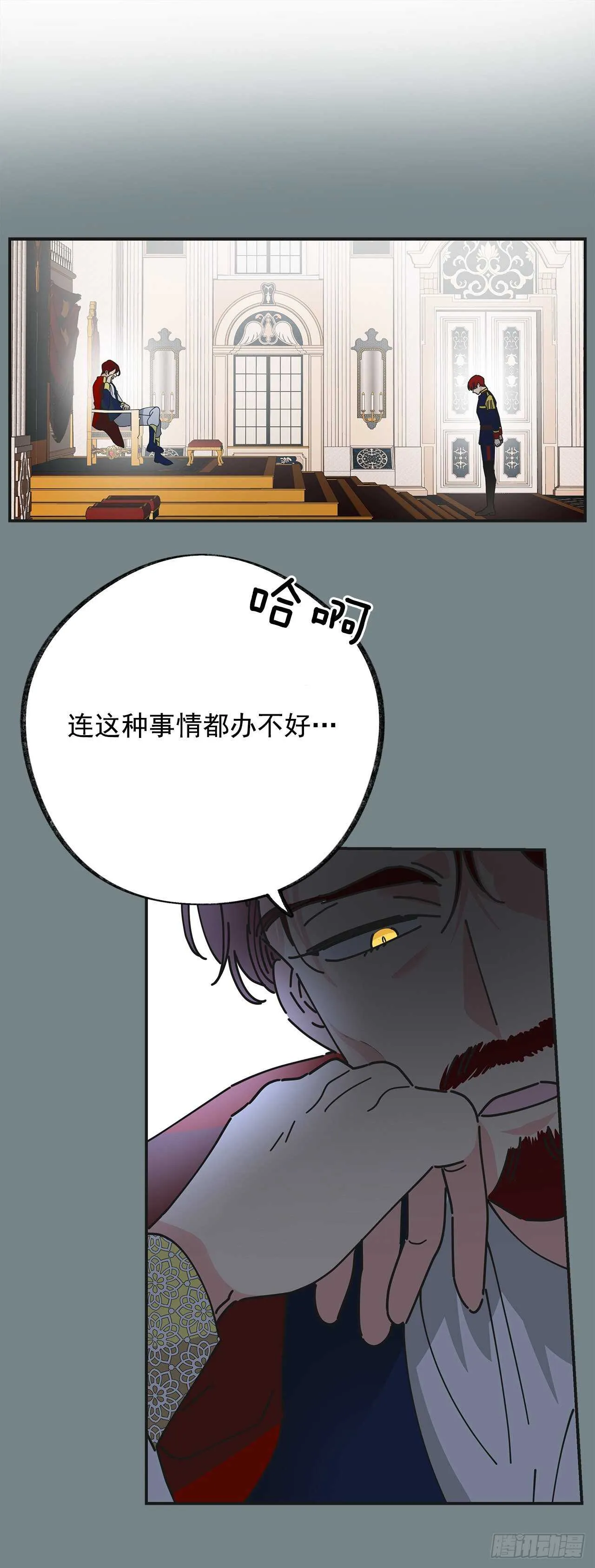 28.不要放开我 第39页