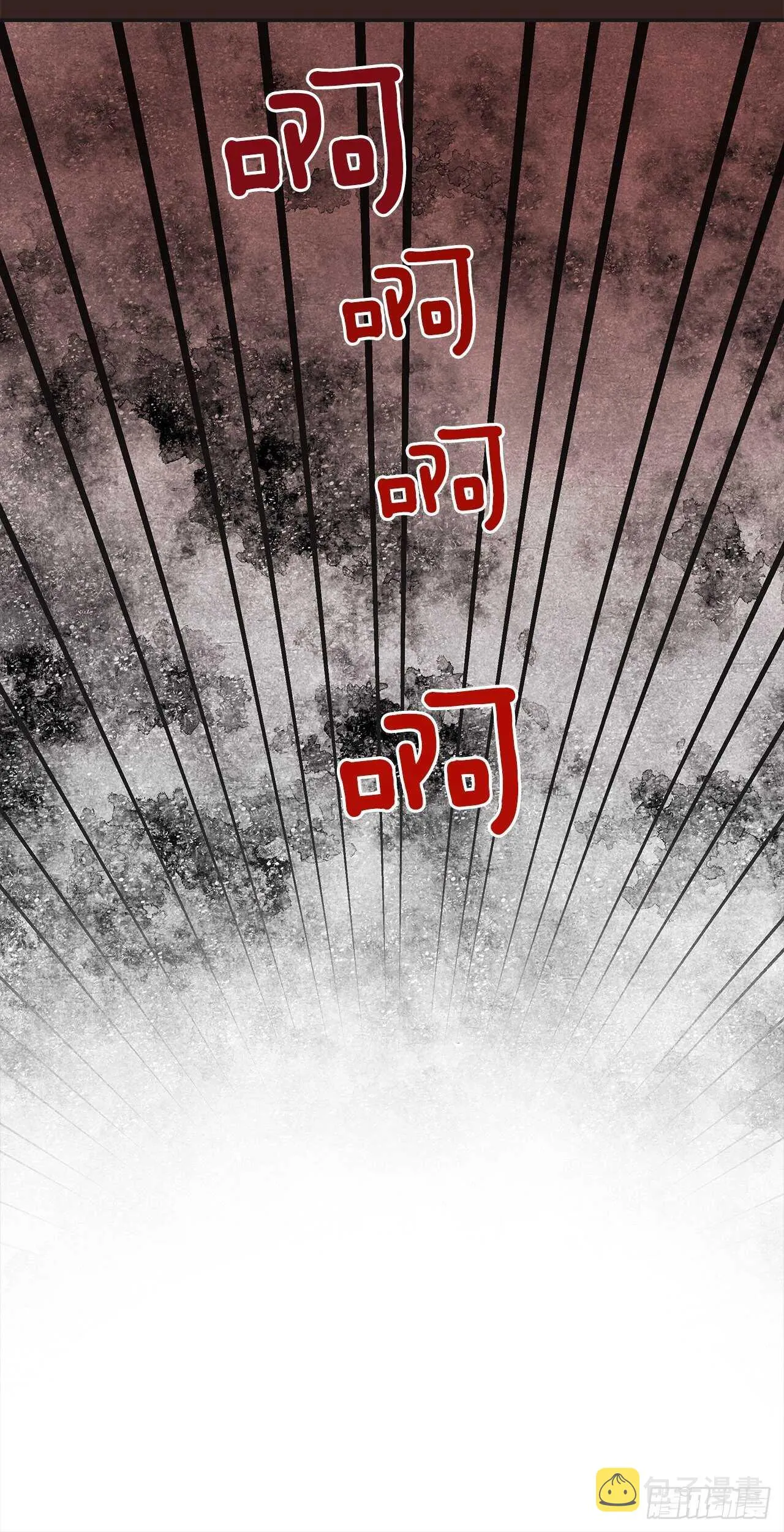 29.不许你叫她的名字 第9页