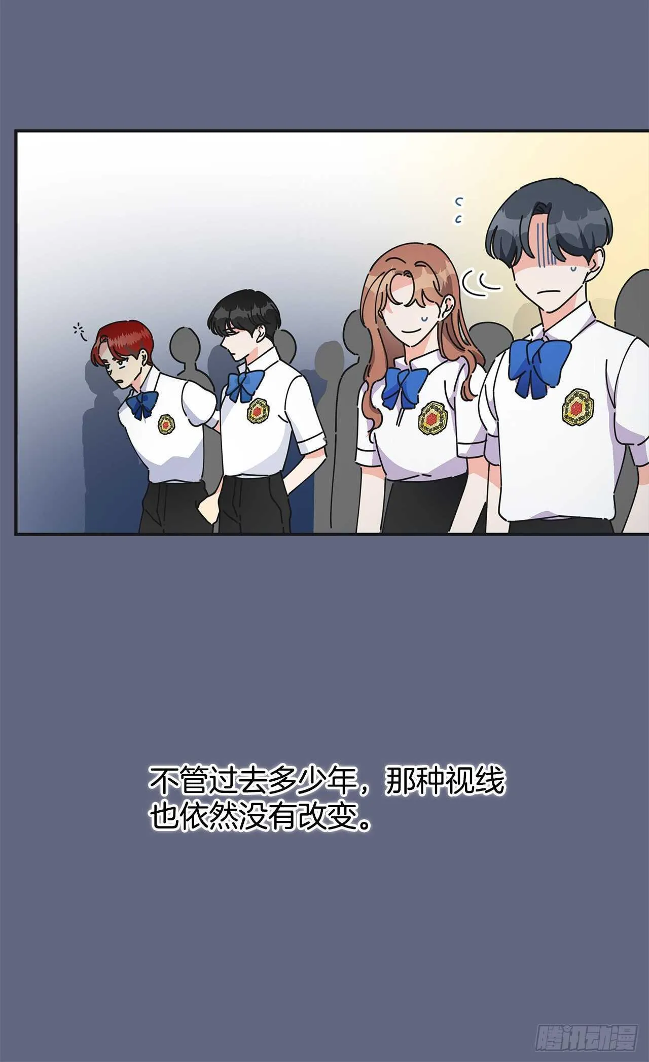 29.不许你叫她的名字 第15页