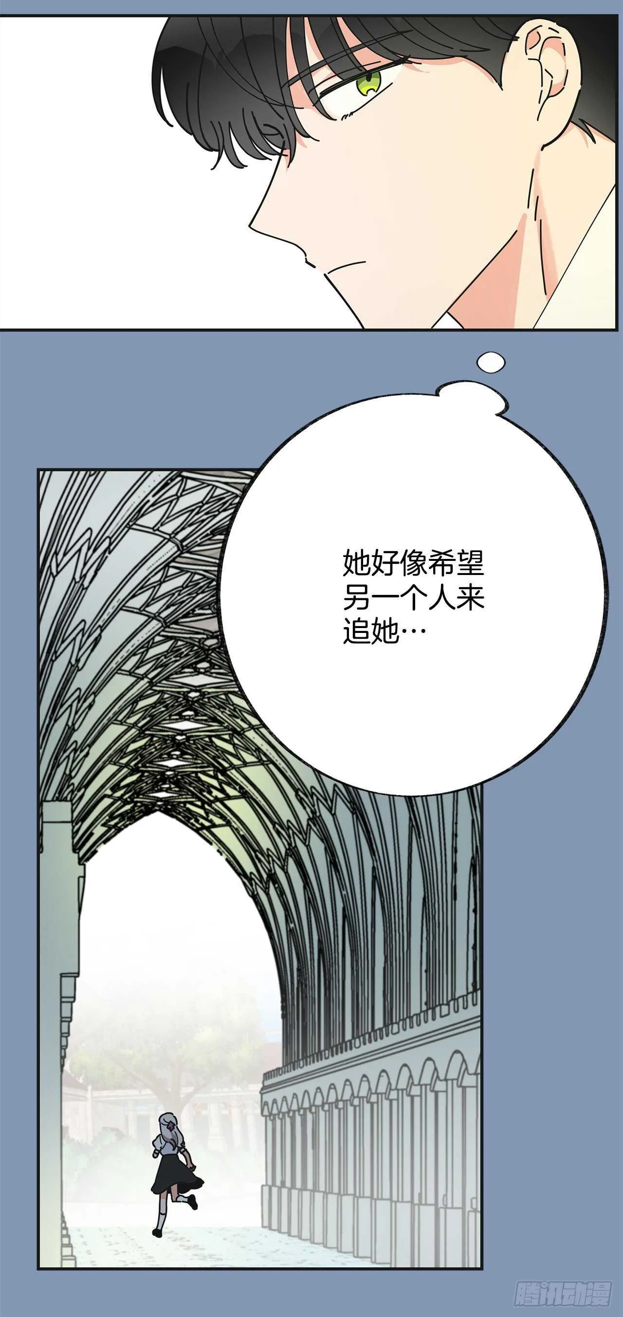 30.难道你也有兴趣？ 第15页