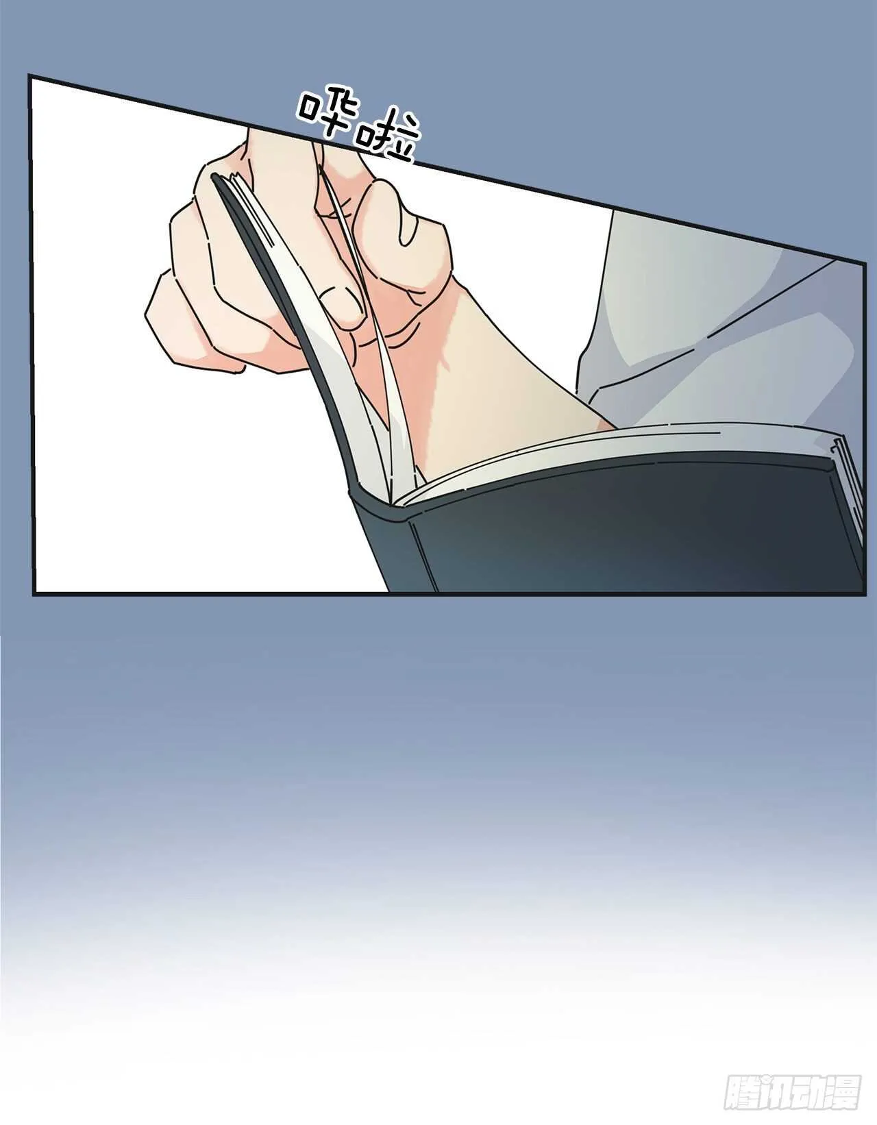 30.难道你也有兴趣？ 第16页