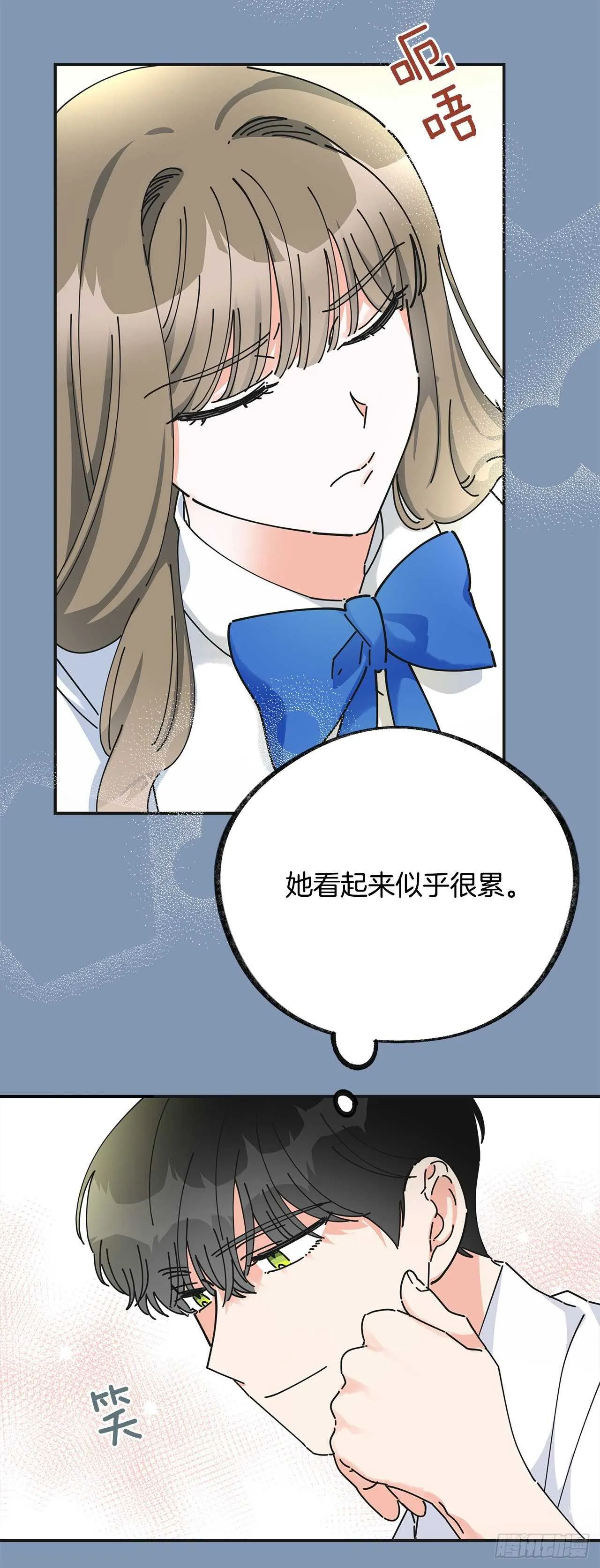 30.难道你也有兴趣？ 第22页