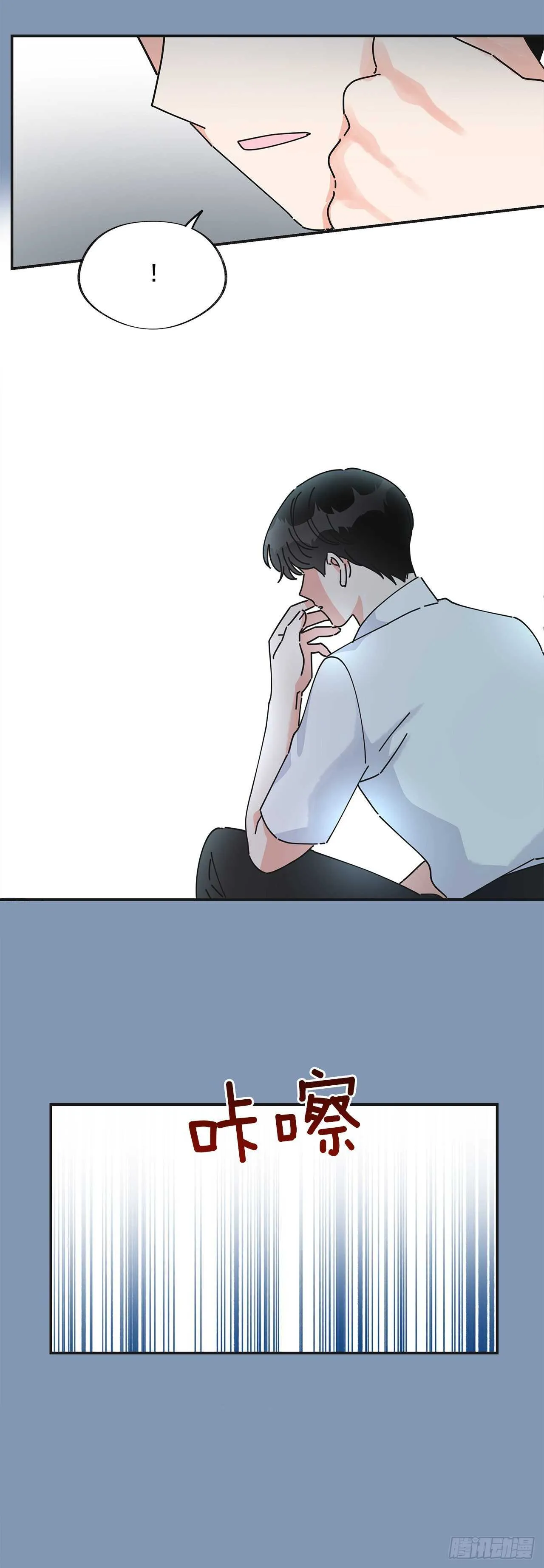 30.难道你也有兴趣？ 第23页