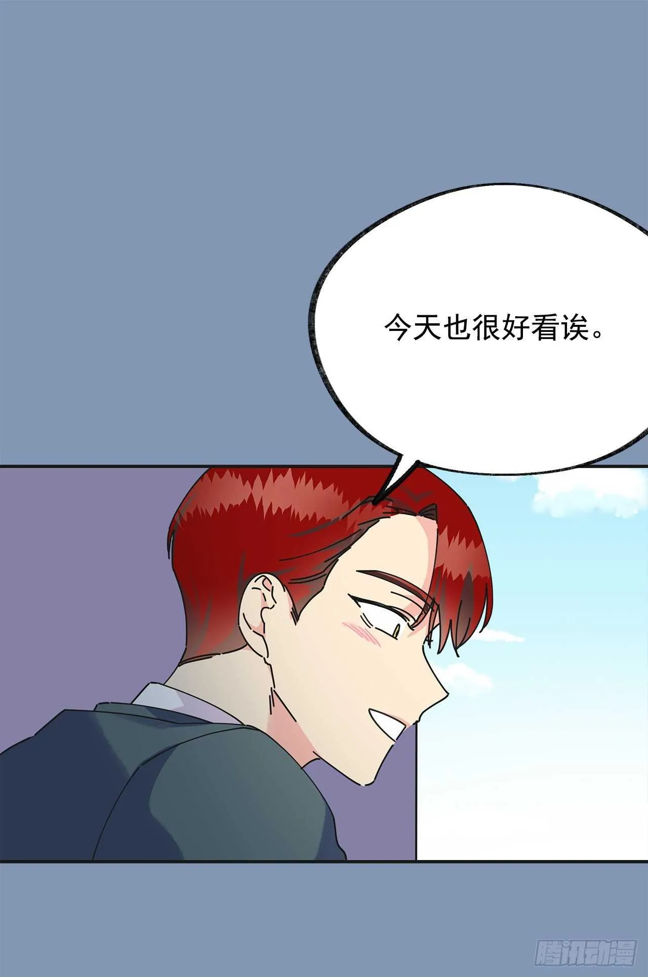 30.难道你也有兴趣？ 第31页