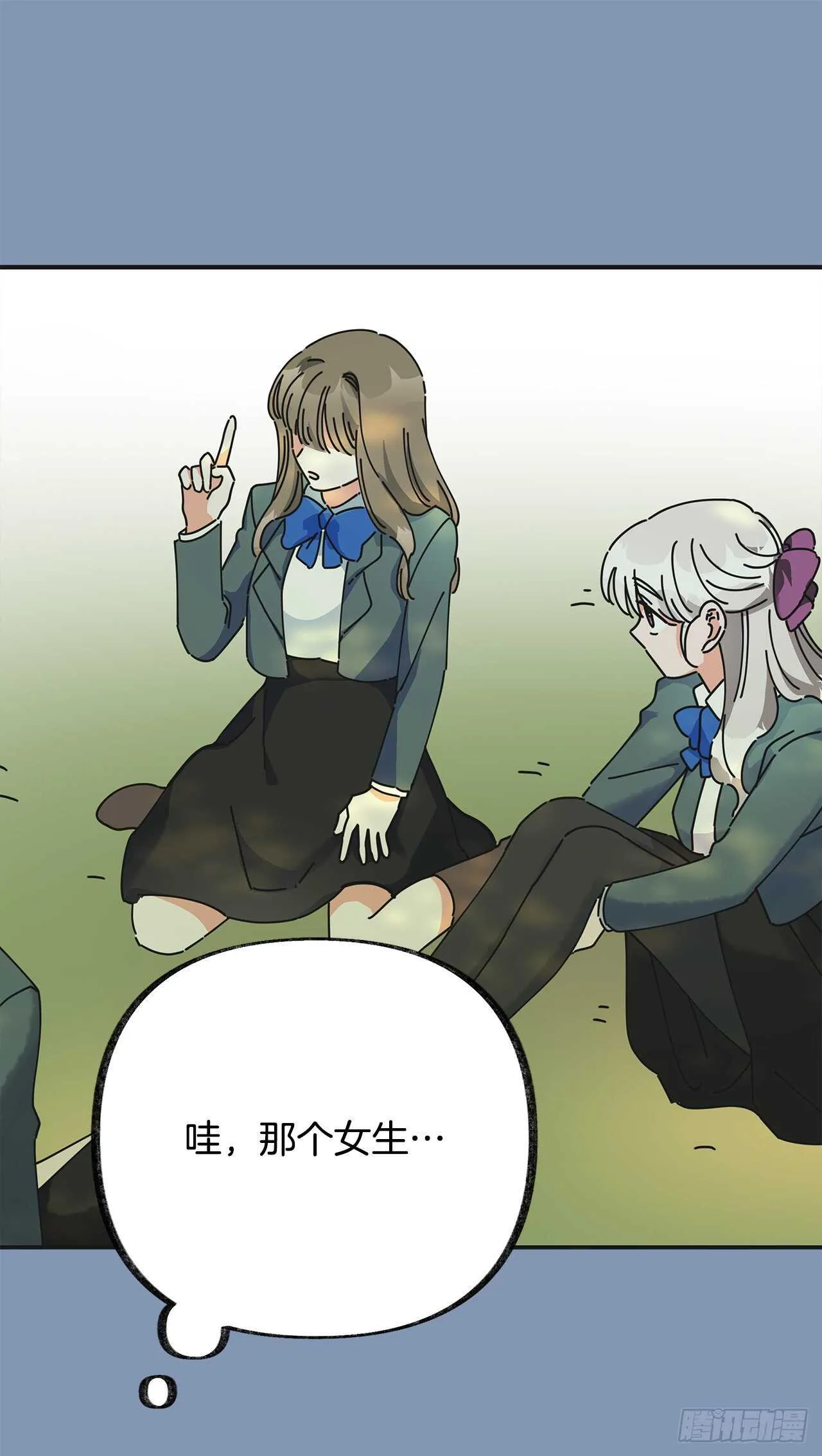 30.难道你也有兴趣？ 第36页