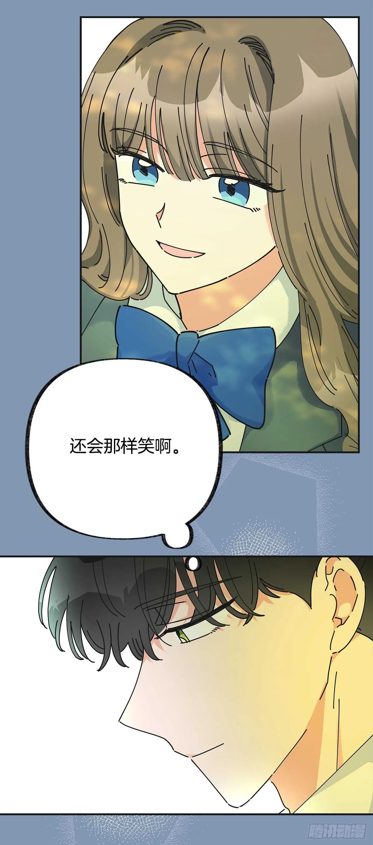 30.难道你也有兴趣？ 第37页