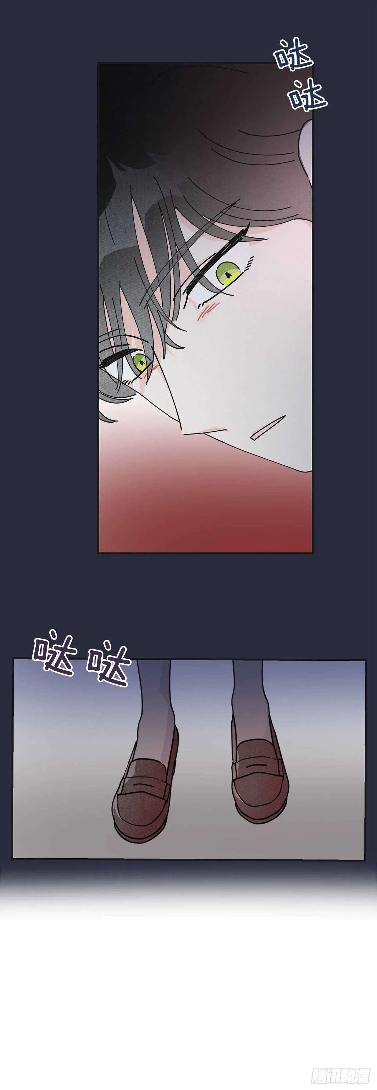 30.难道你也有兴趣？ 第51页