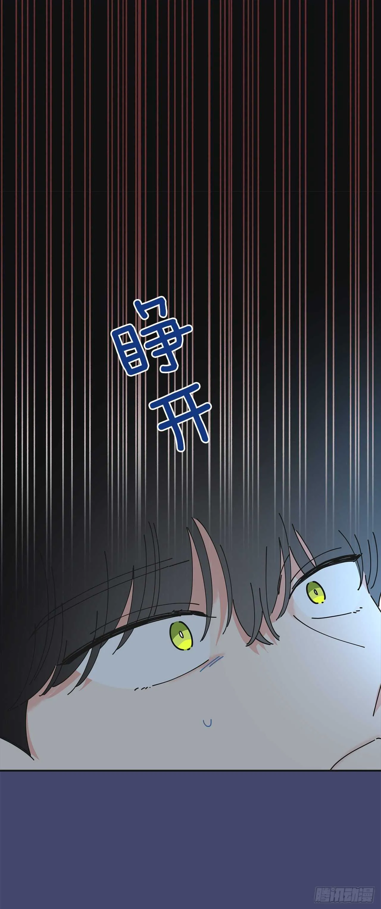 30.难道你也有兴趣？ 第53页