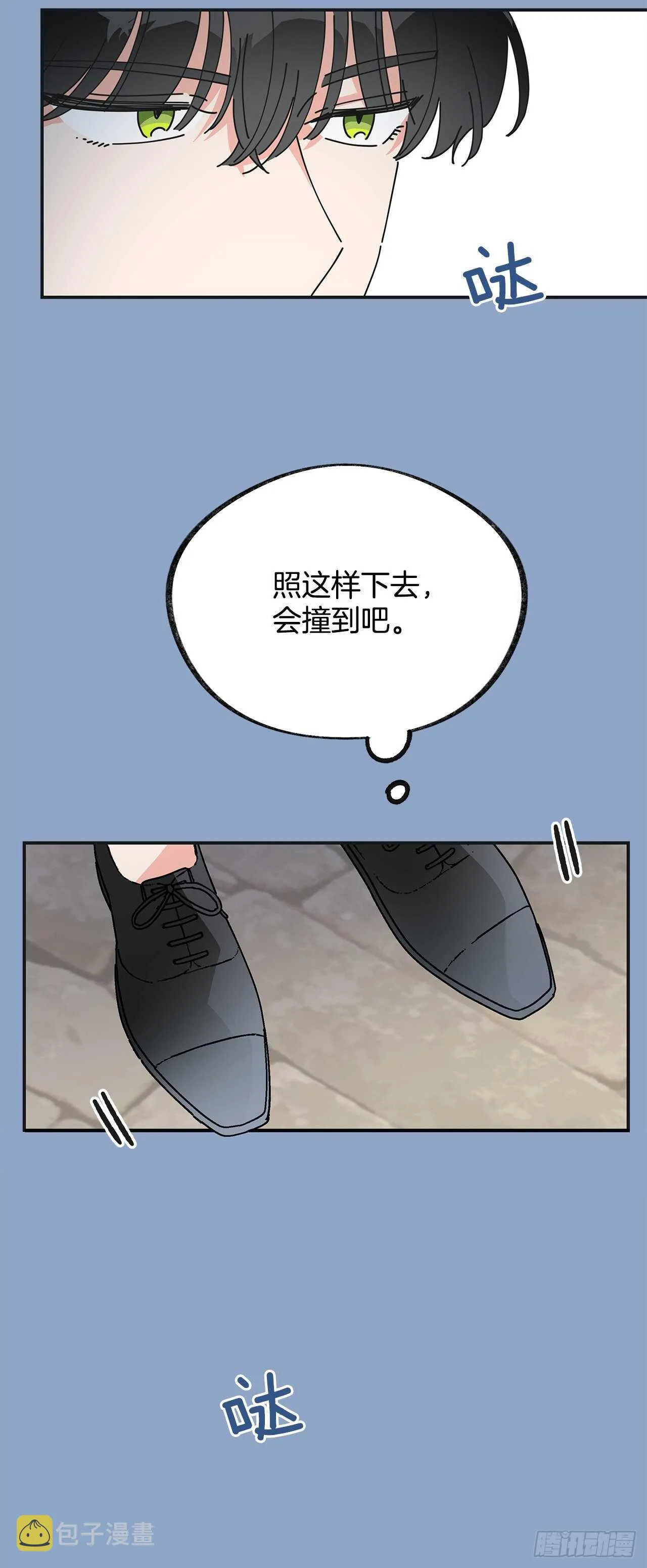 30.难道你也有兴趣？ 第59页