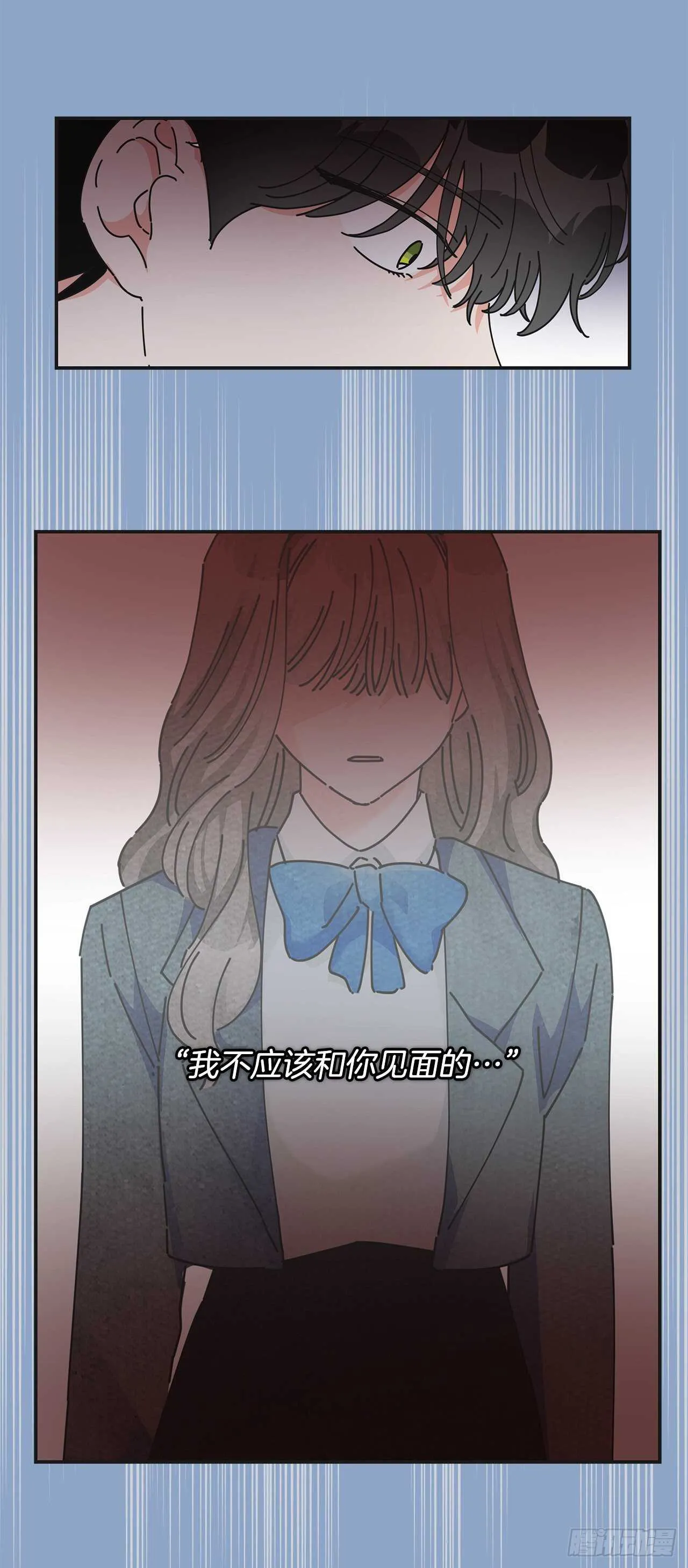 31.先去面对吧 第11页