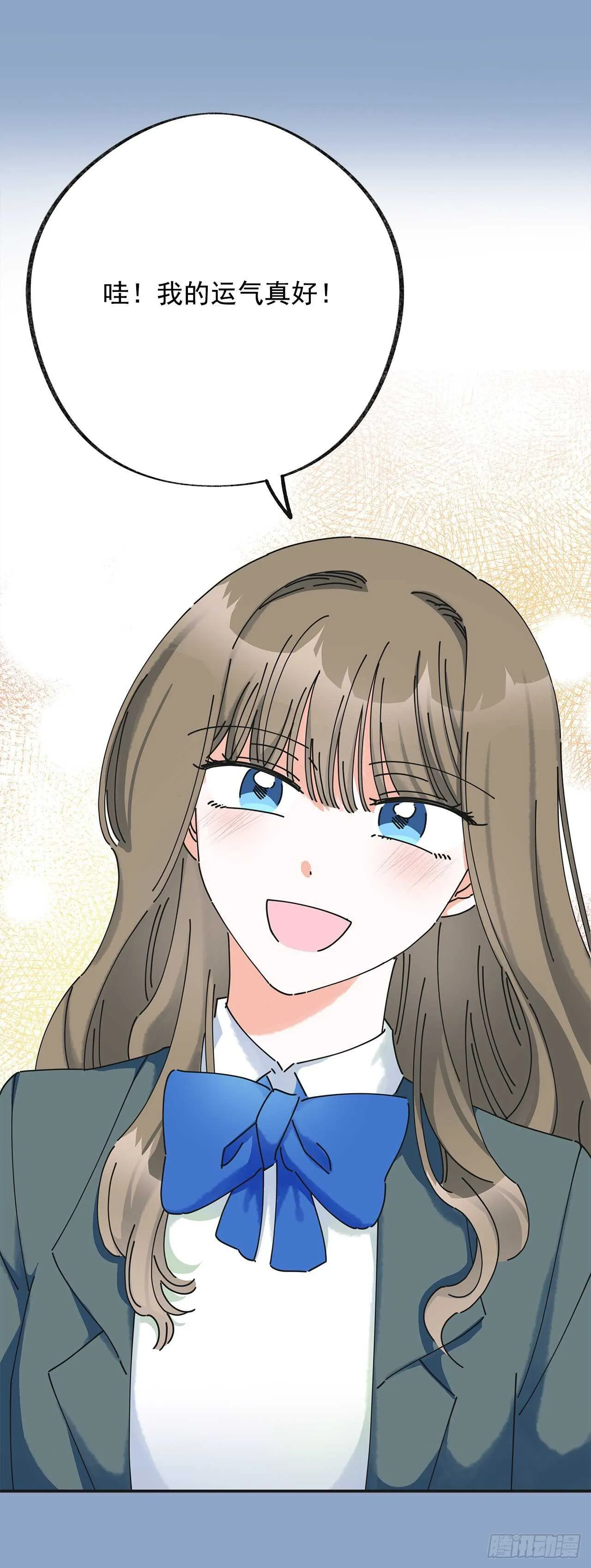 31.先去面对吧 第13页