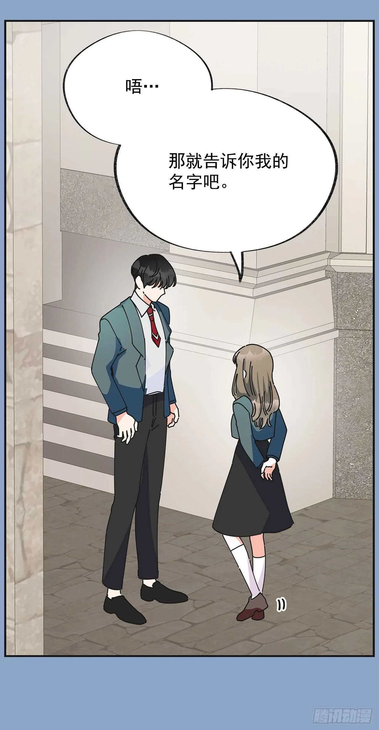 31.先去面对吧 第18页