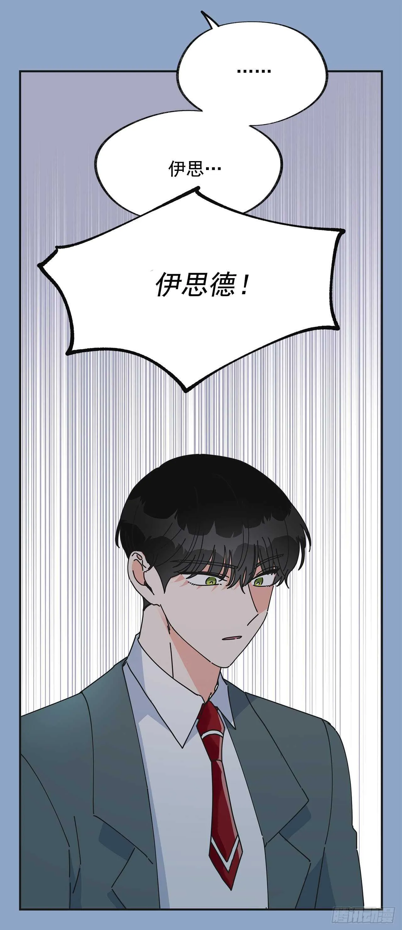 31.先去面对吧 第21页