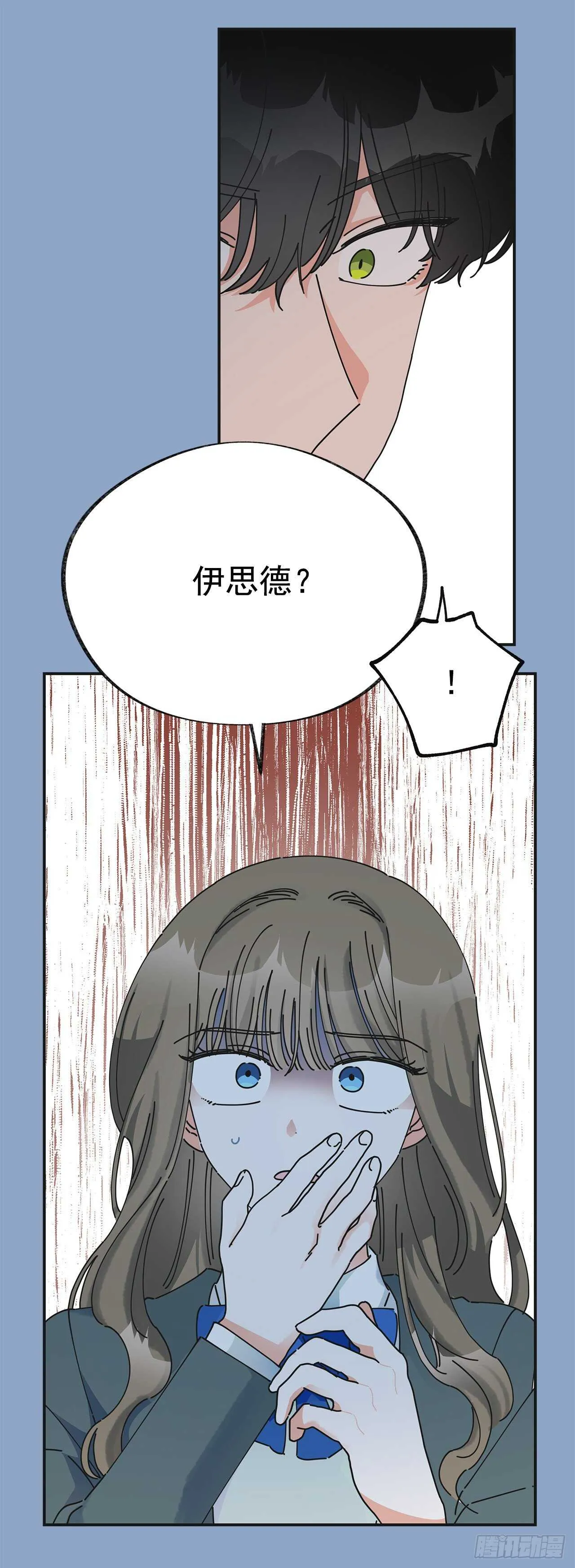 31.先去面对吧 第22页