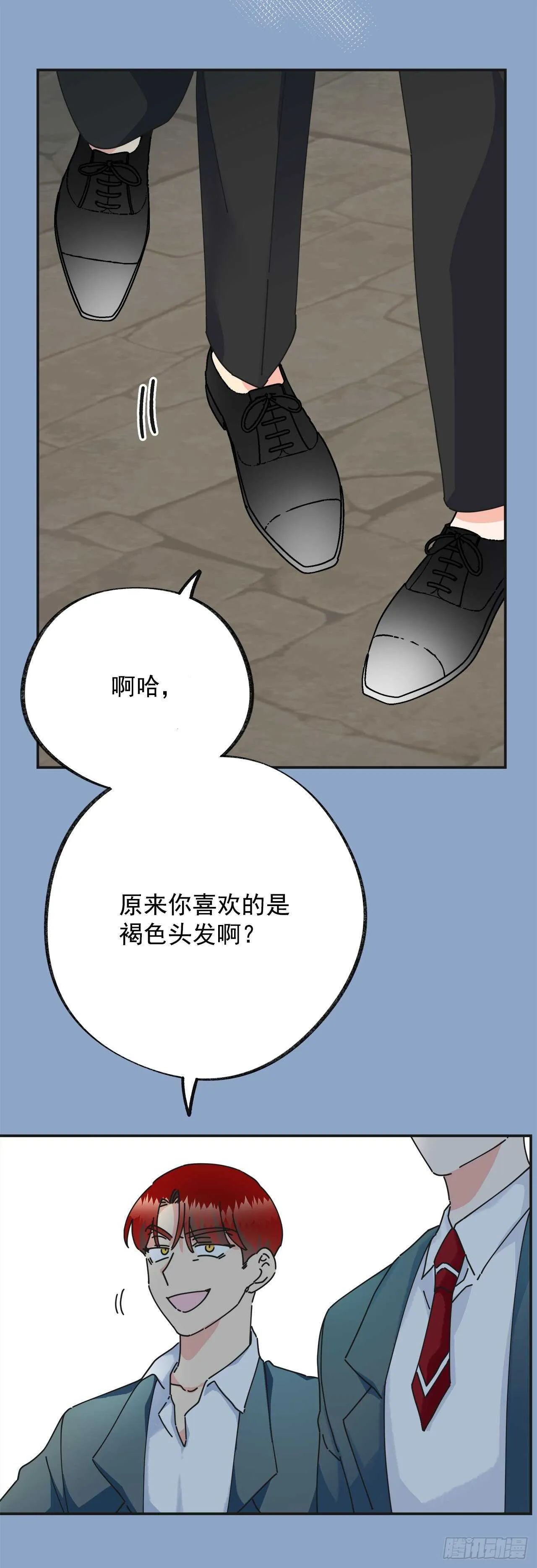 31.先去面对吧 第25页