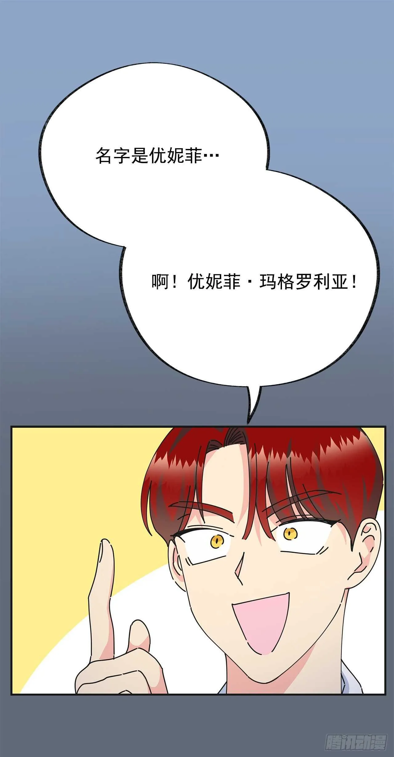 31.先去面对吧 第28页