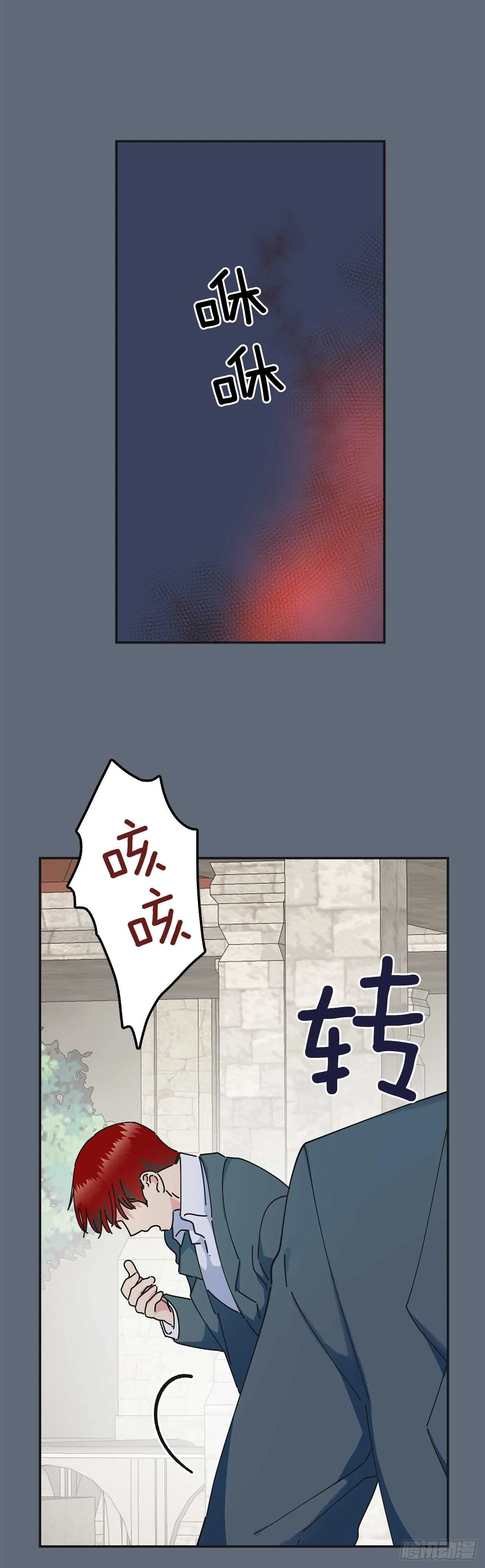 31.先去面对吧 第33页