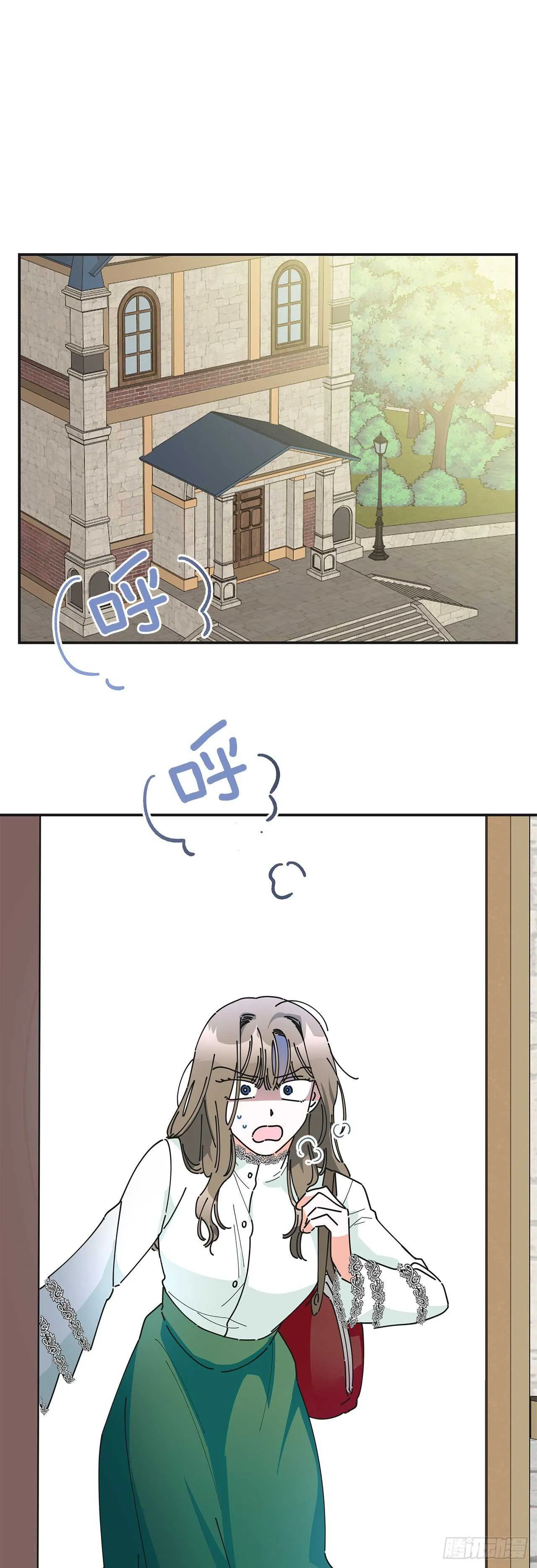31.先去面对吧 第37页